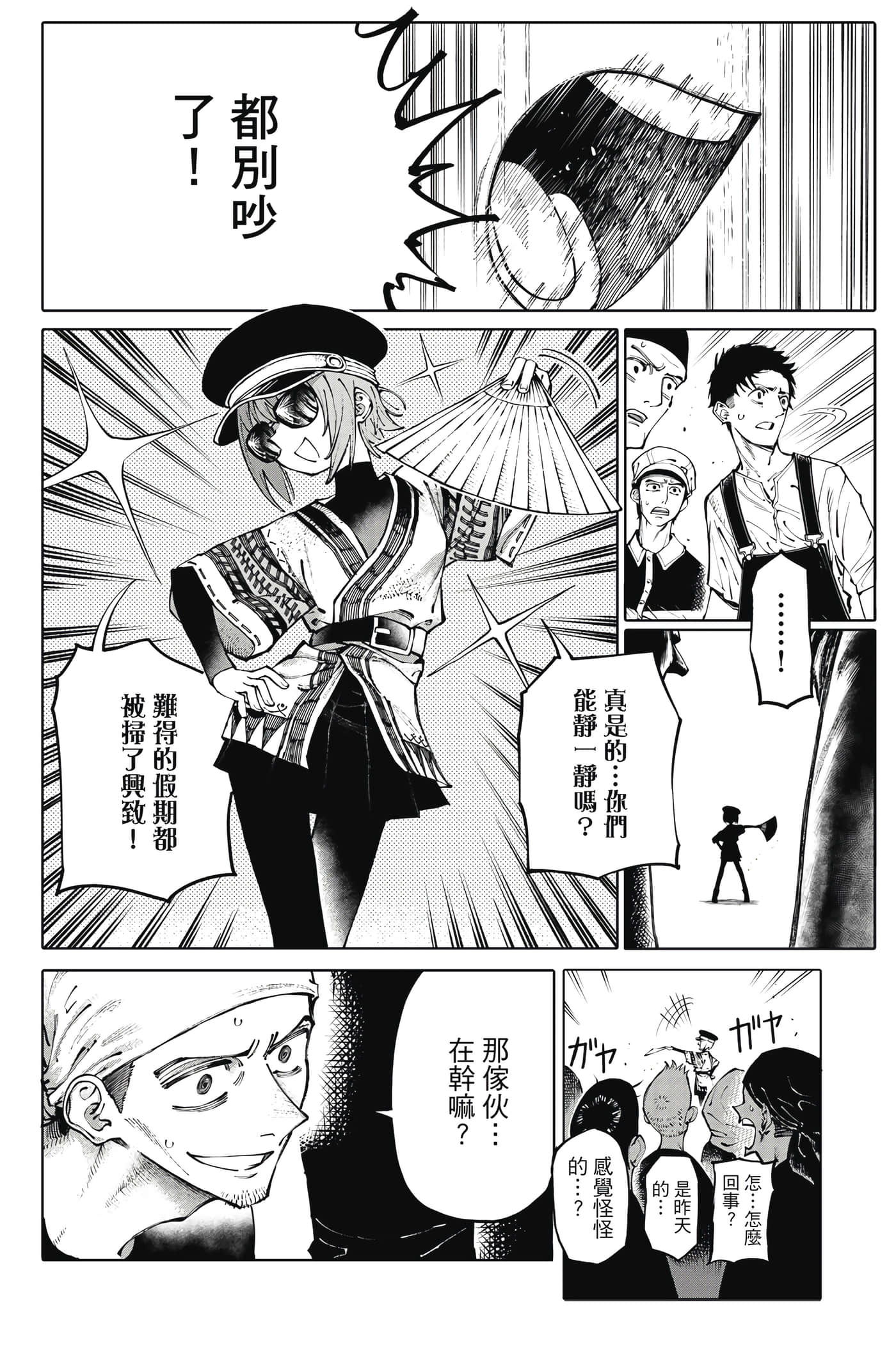 第 109 页