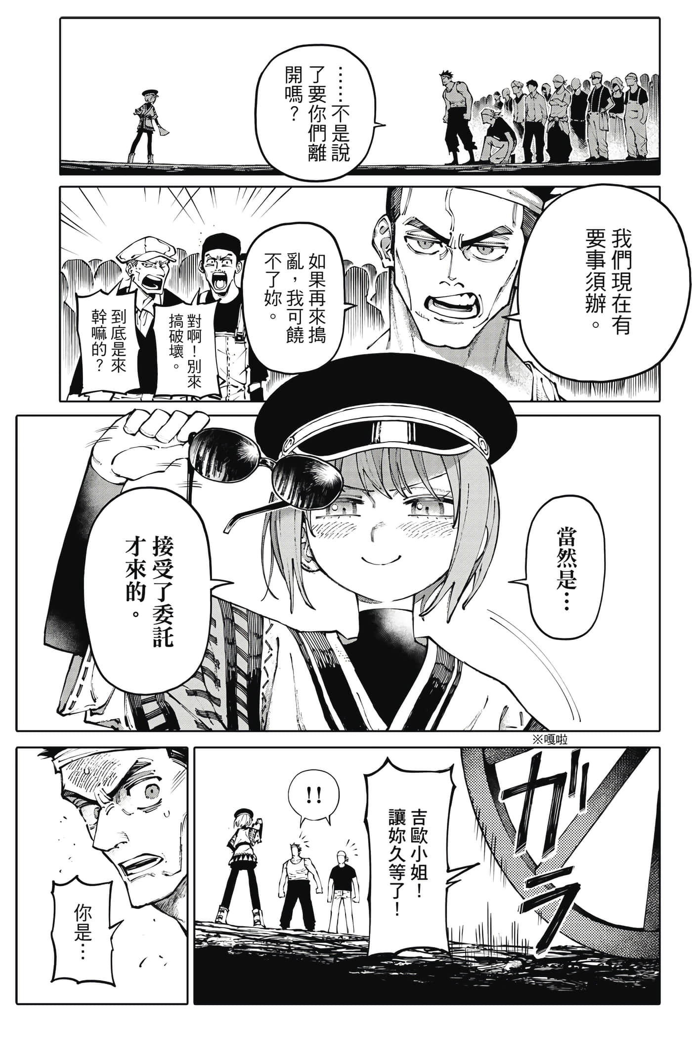 第 110 页