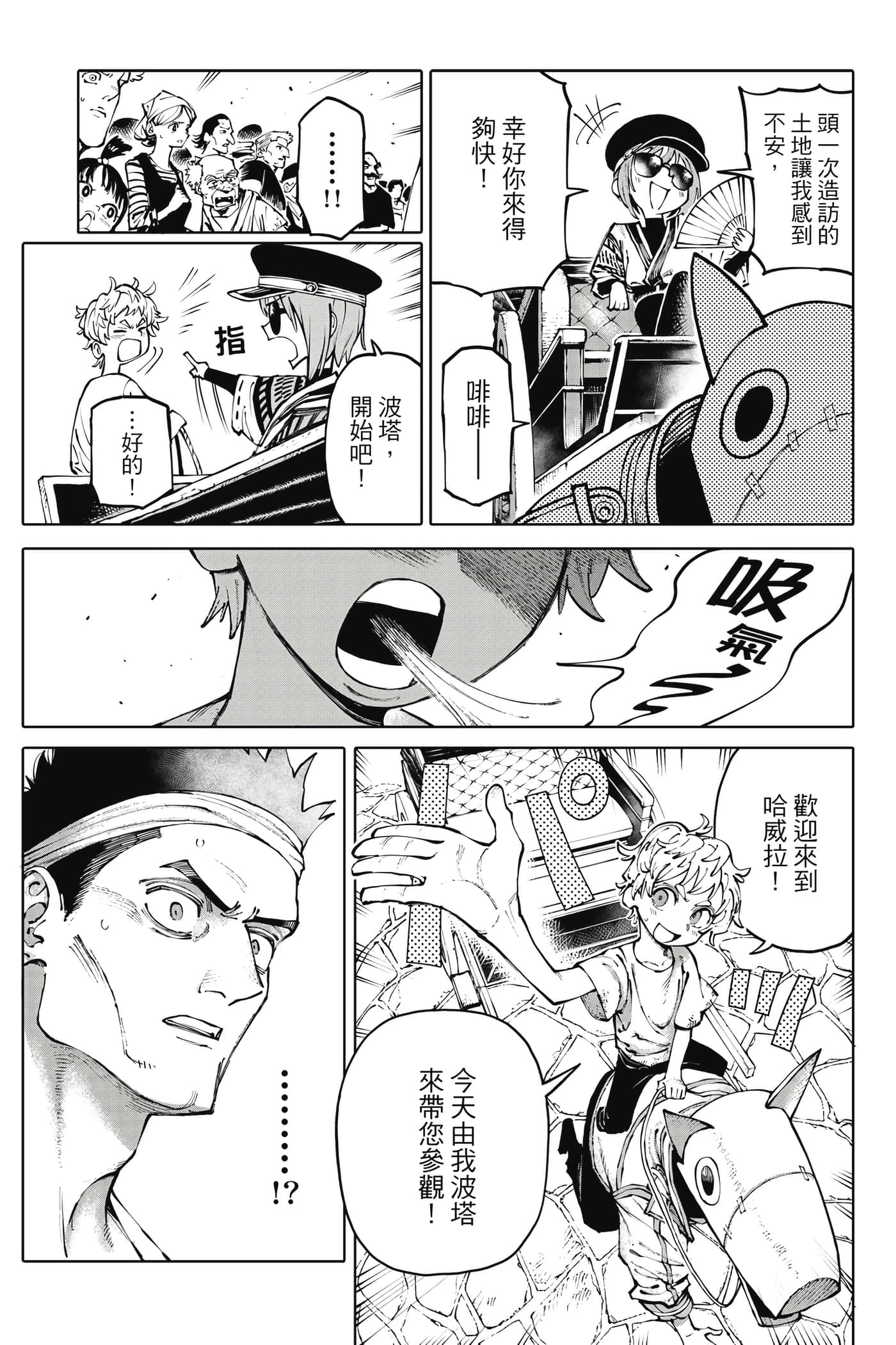第 112 页