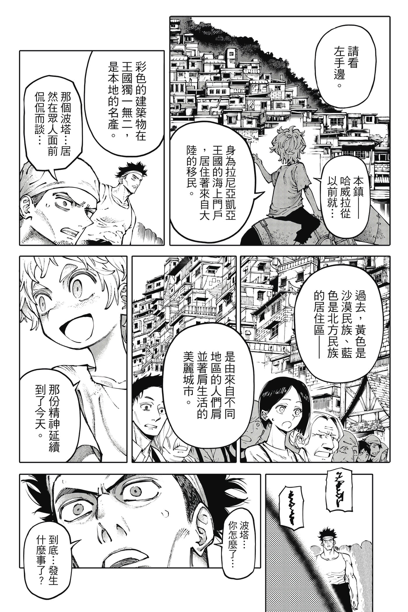 第 113 页