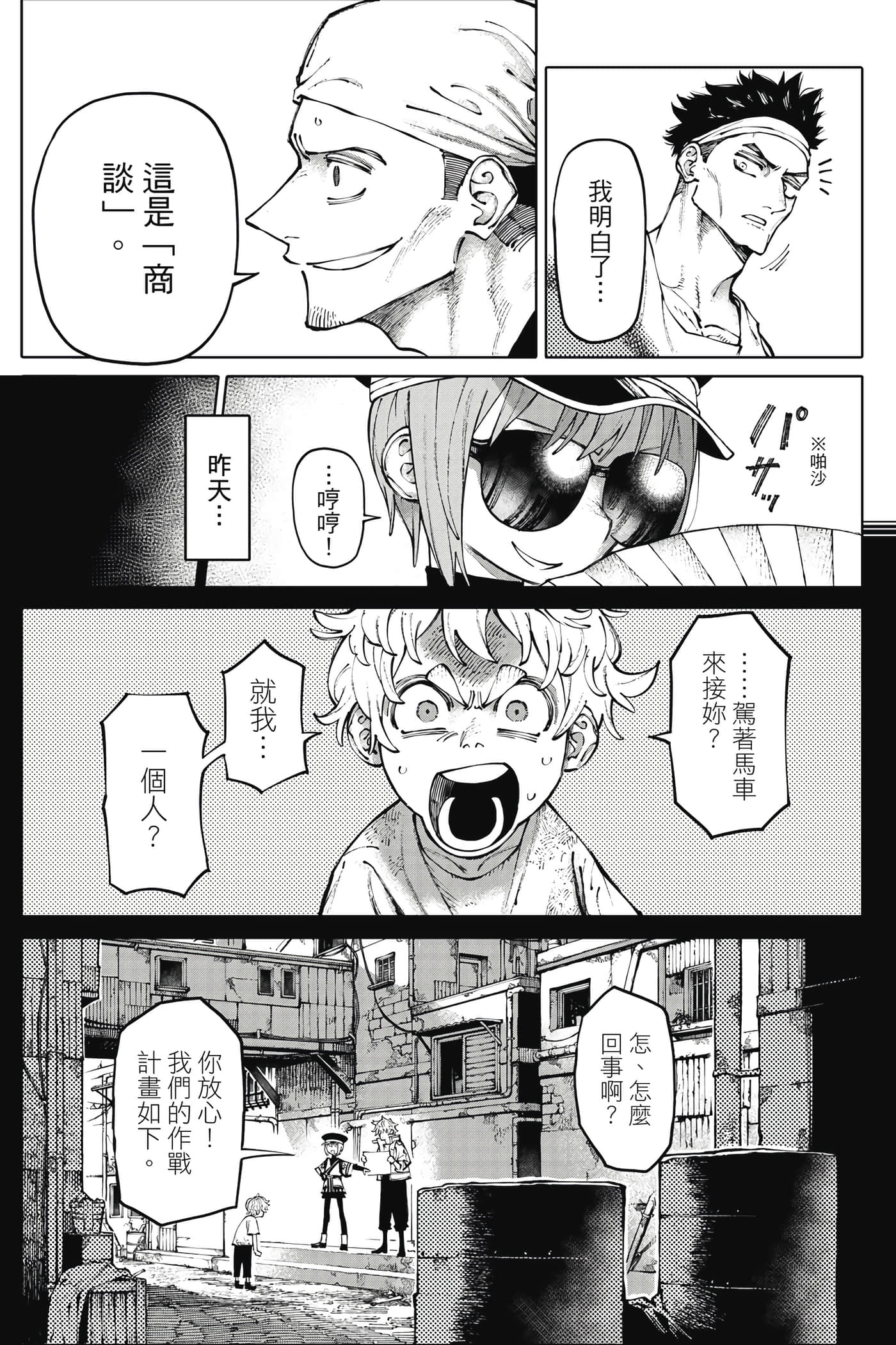 第 114 页
