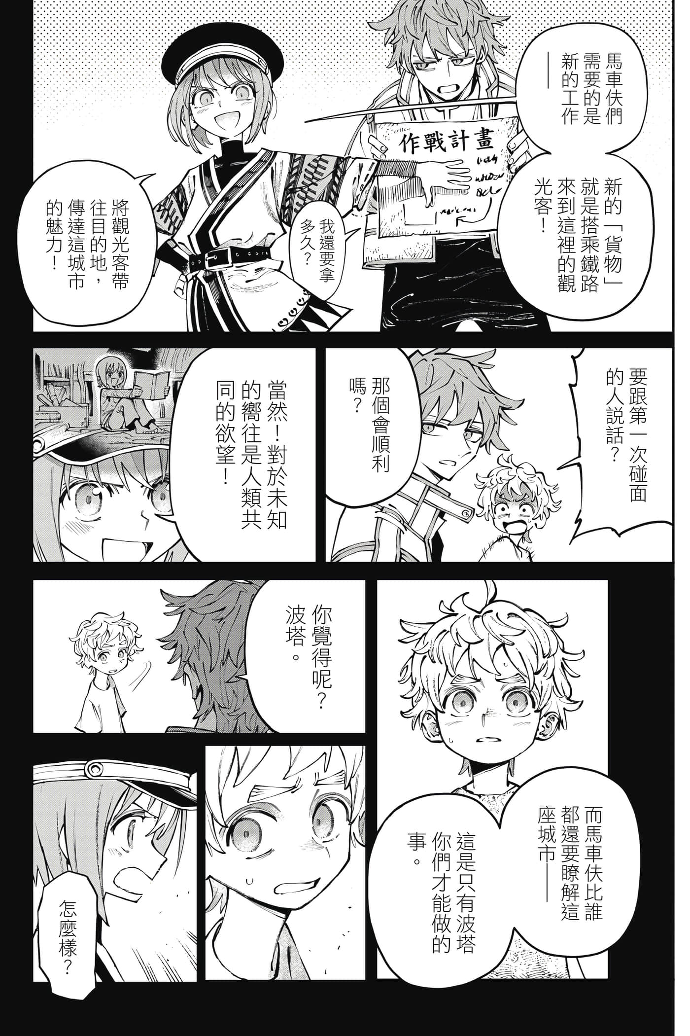 第 115 页