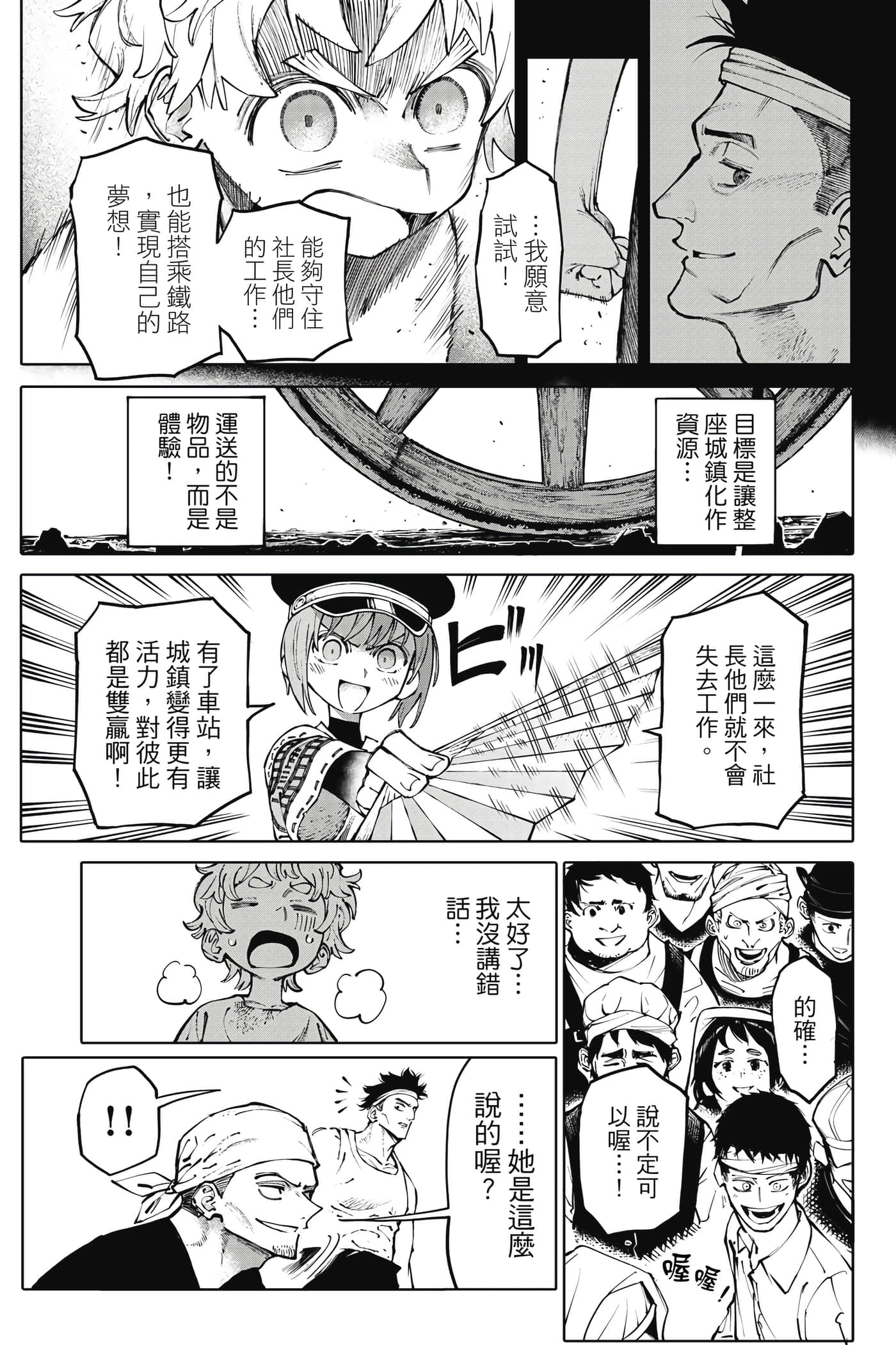 第 116 页