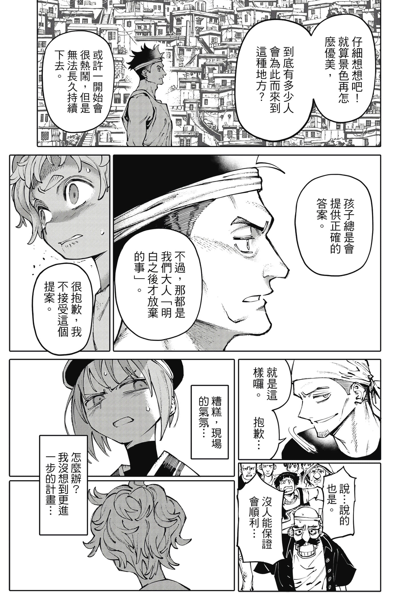 第 118 页