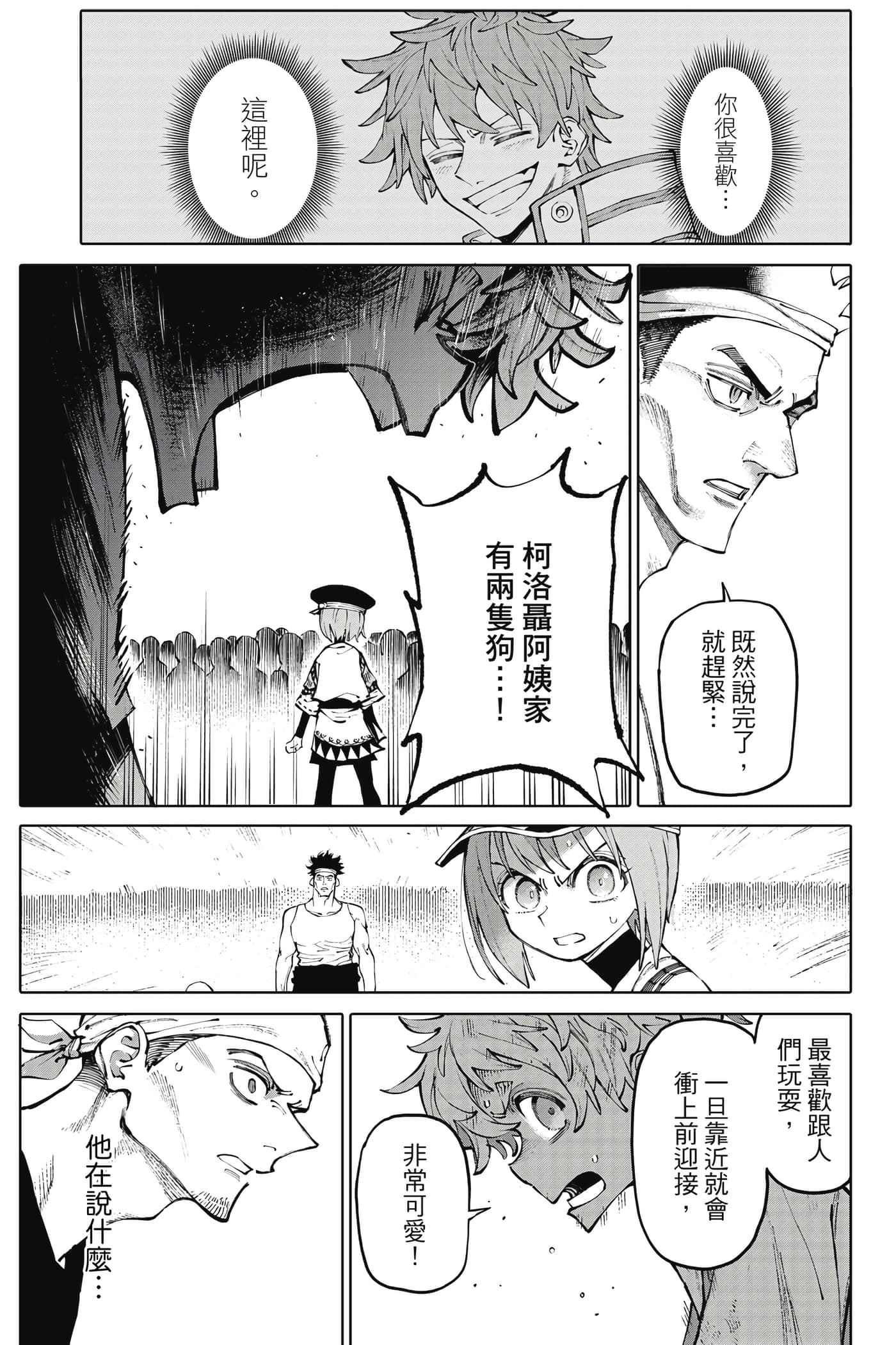 第 120 页