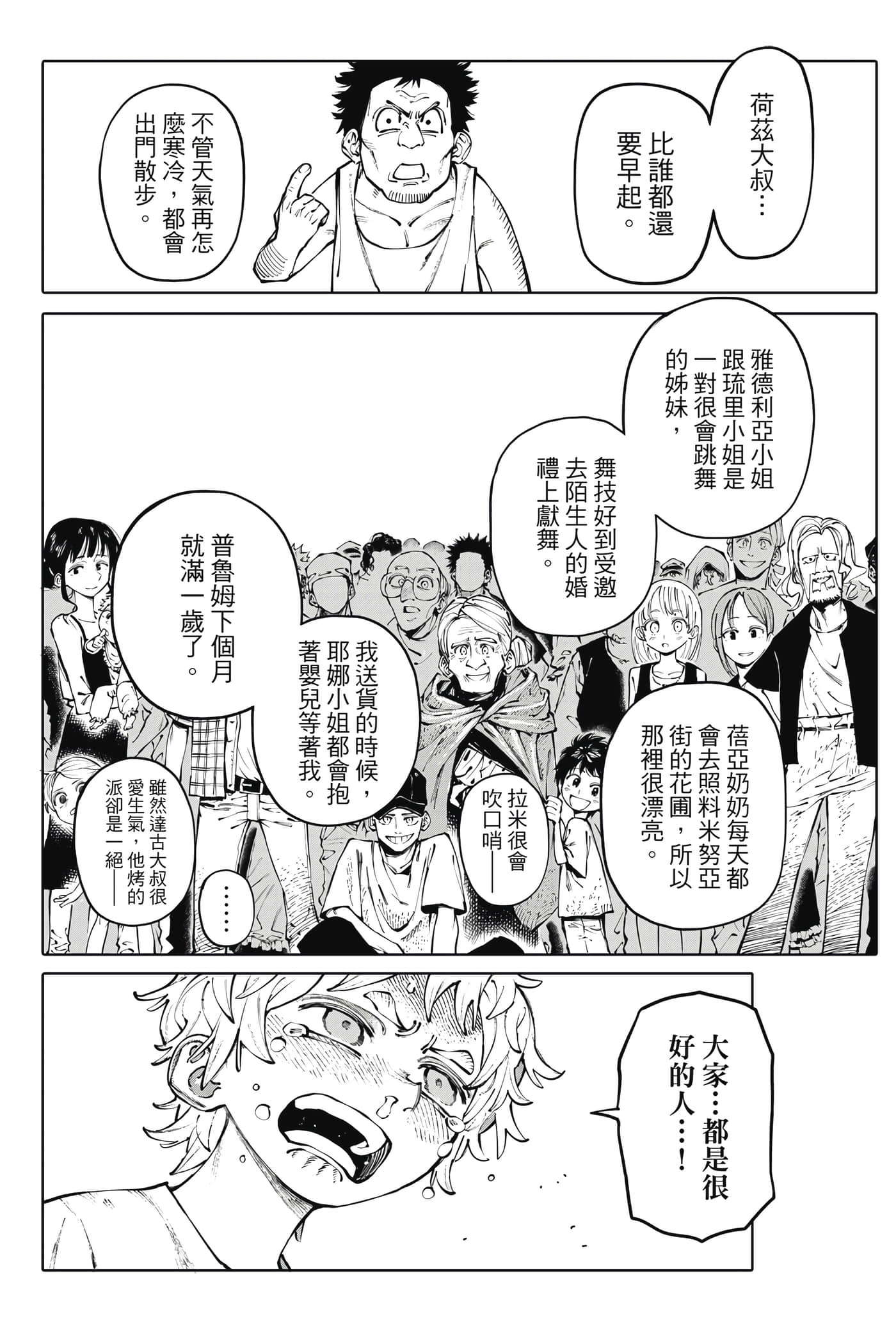 第 121 页