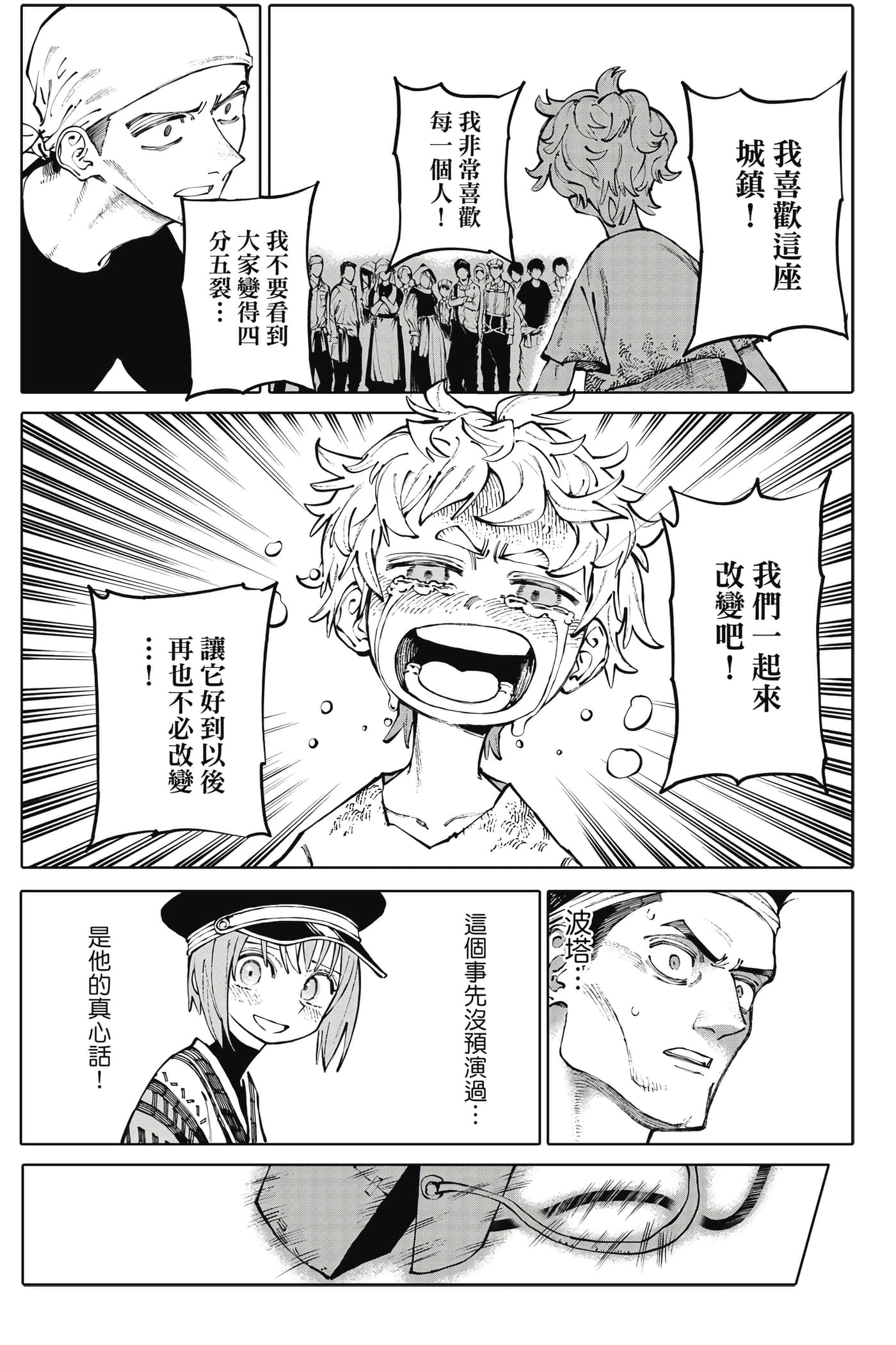 第 122 页