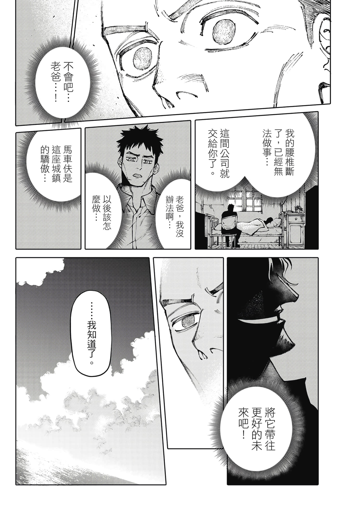 第 127 页