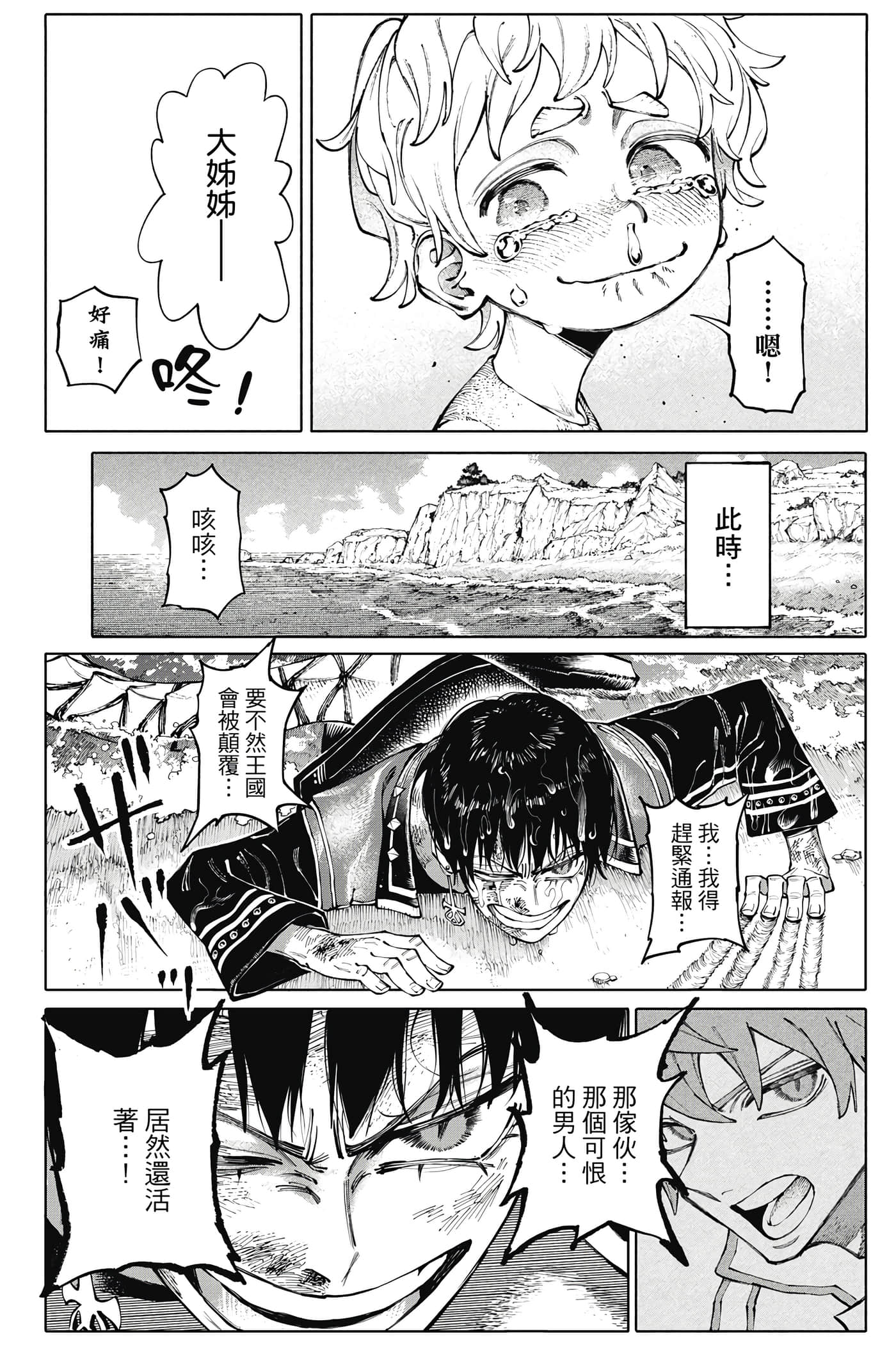 第 129 页