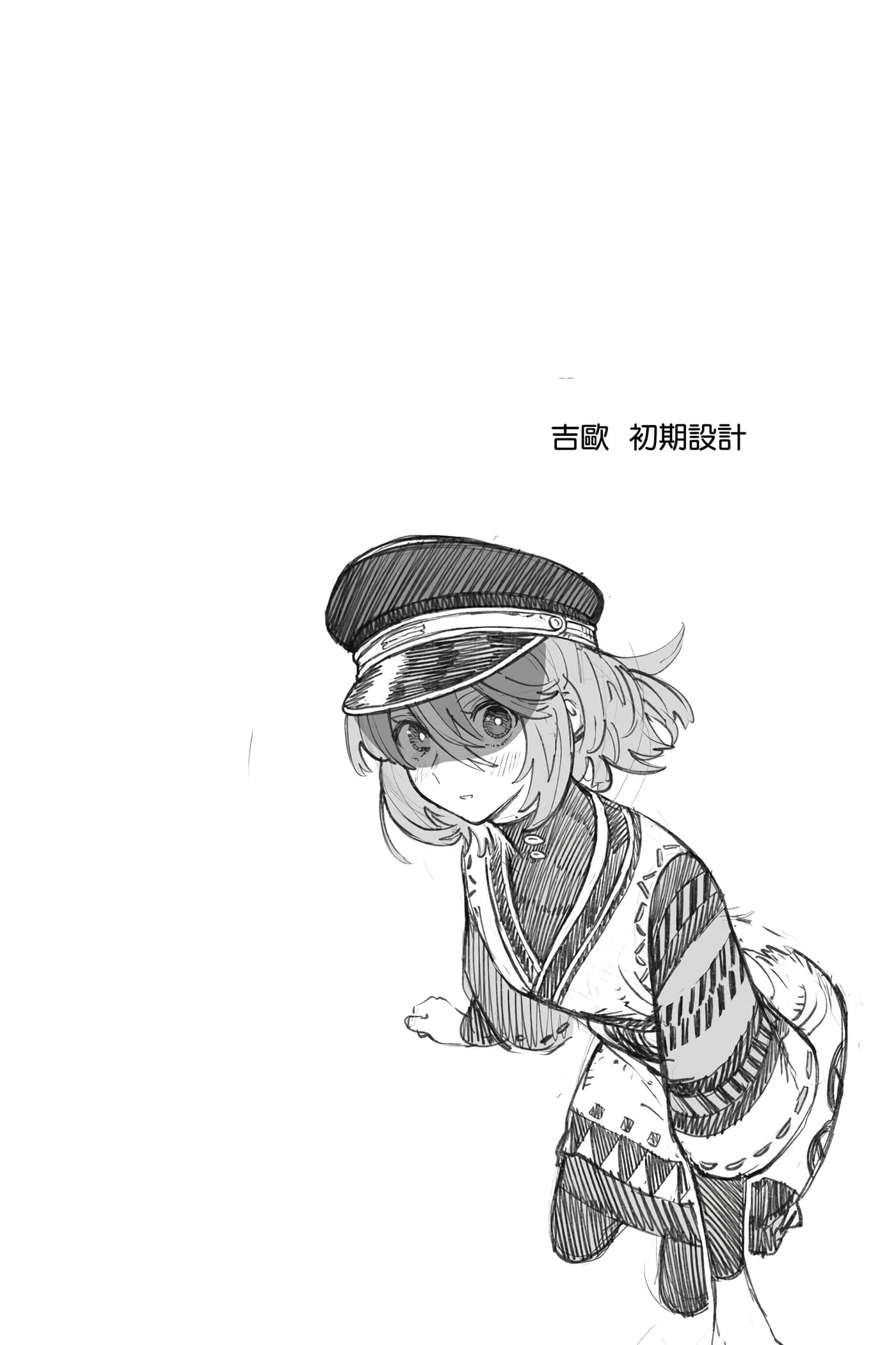 第 131 页