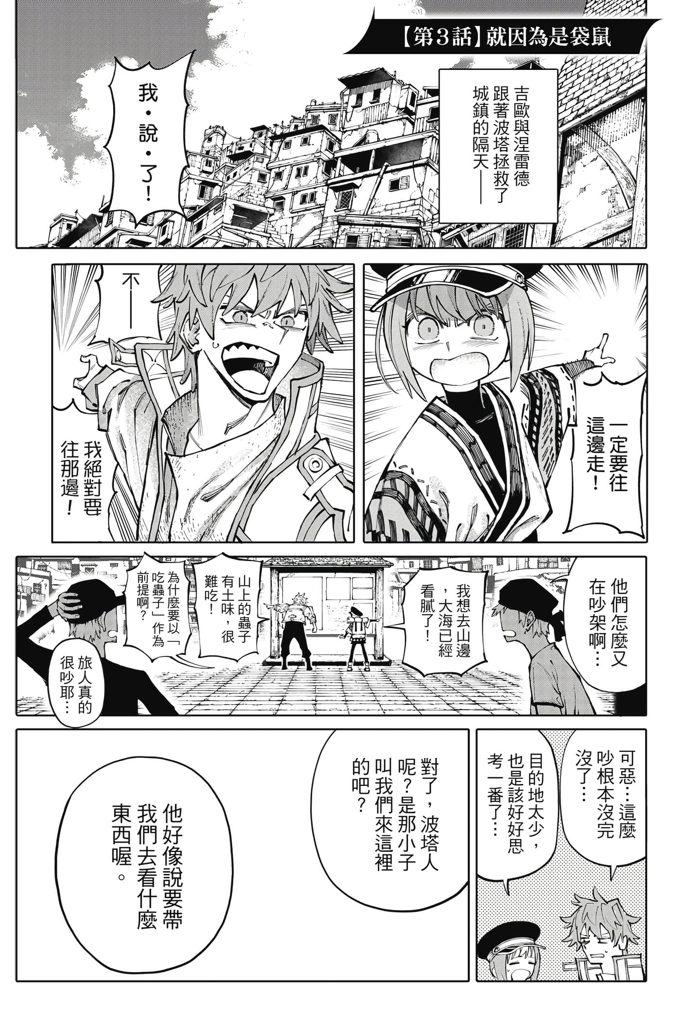 第 132 页