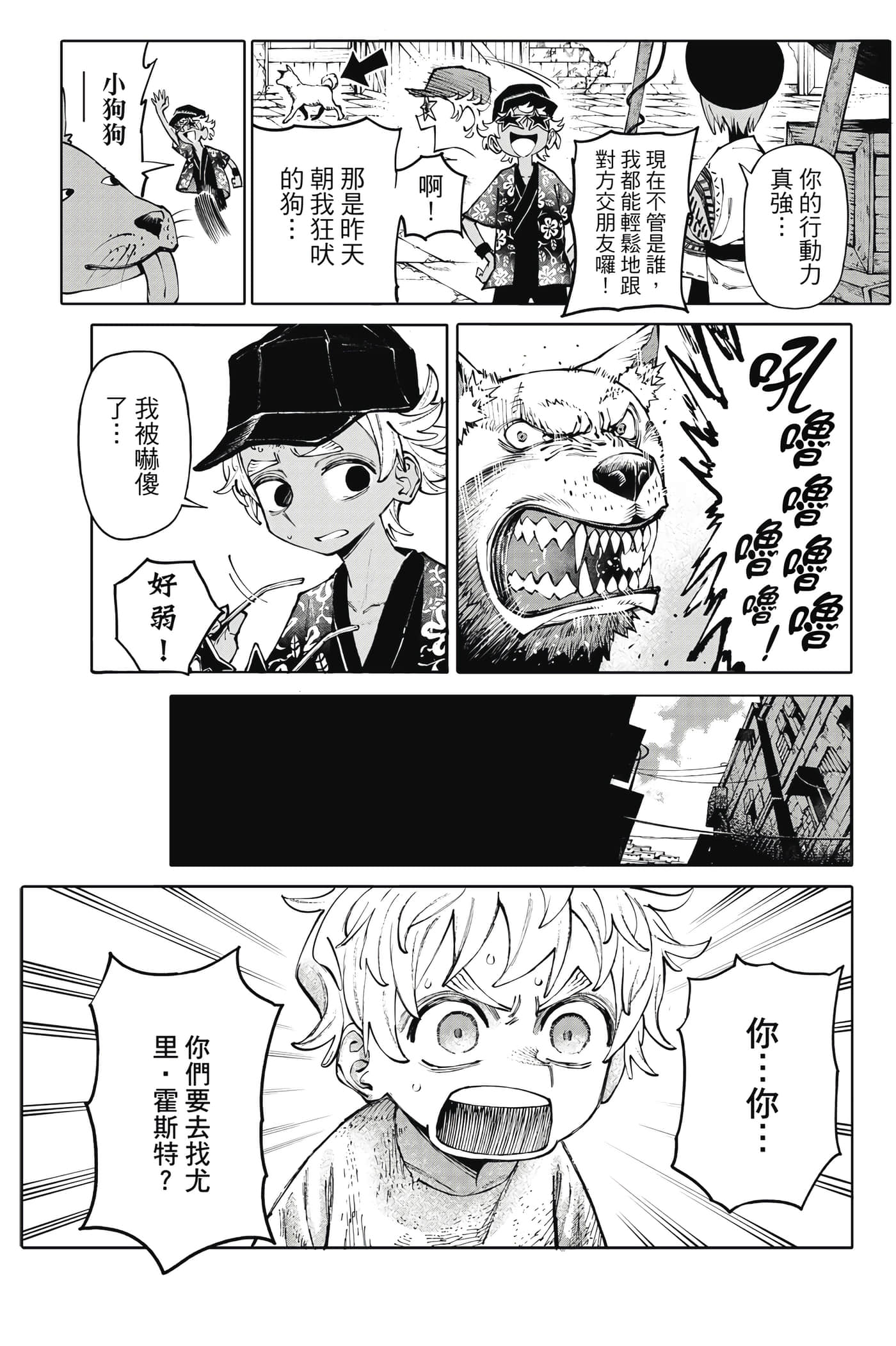 第 134 页