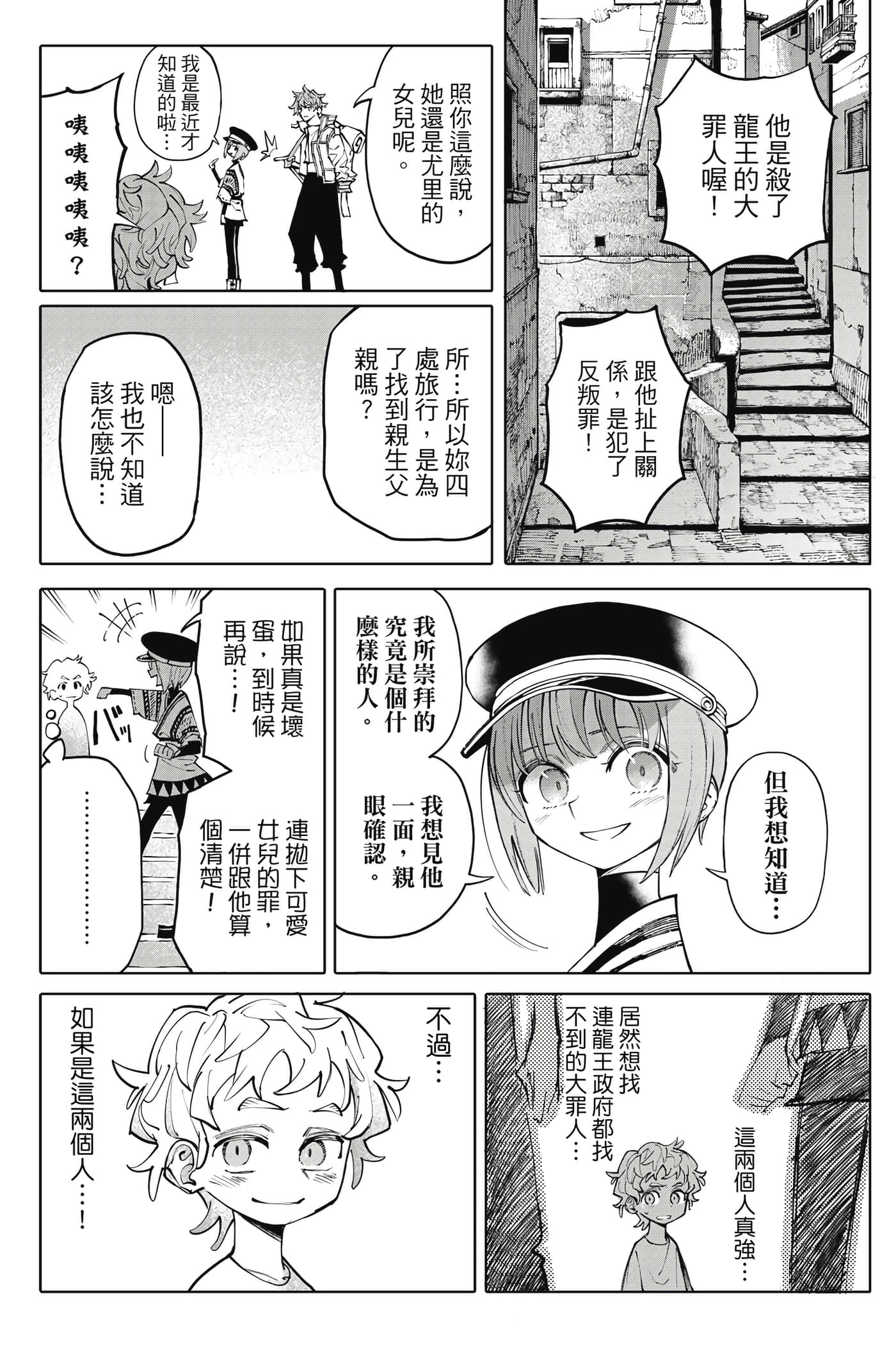 第 135 页