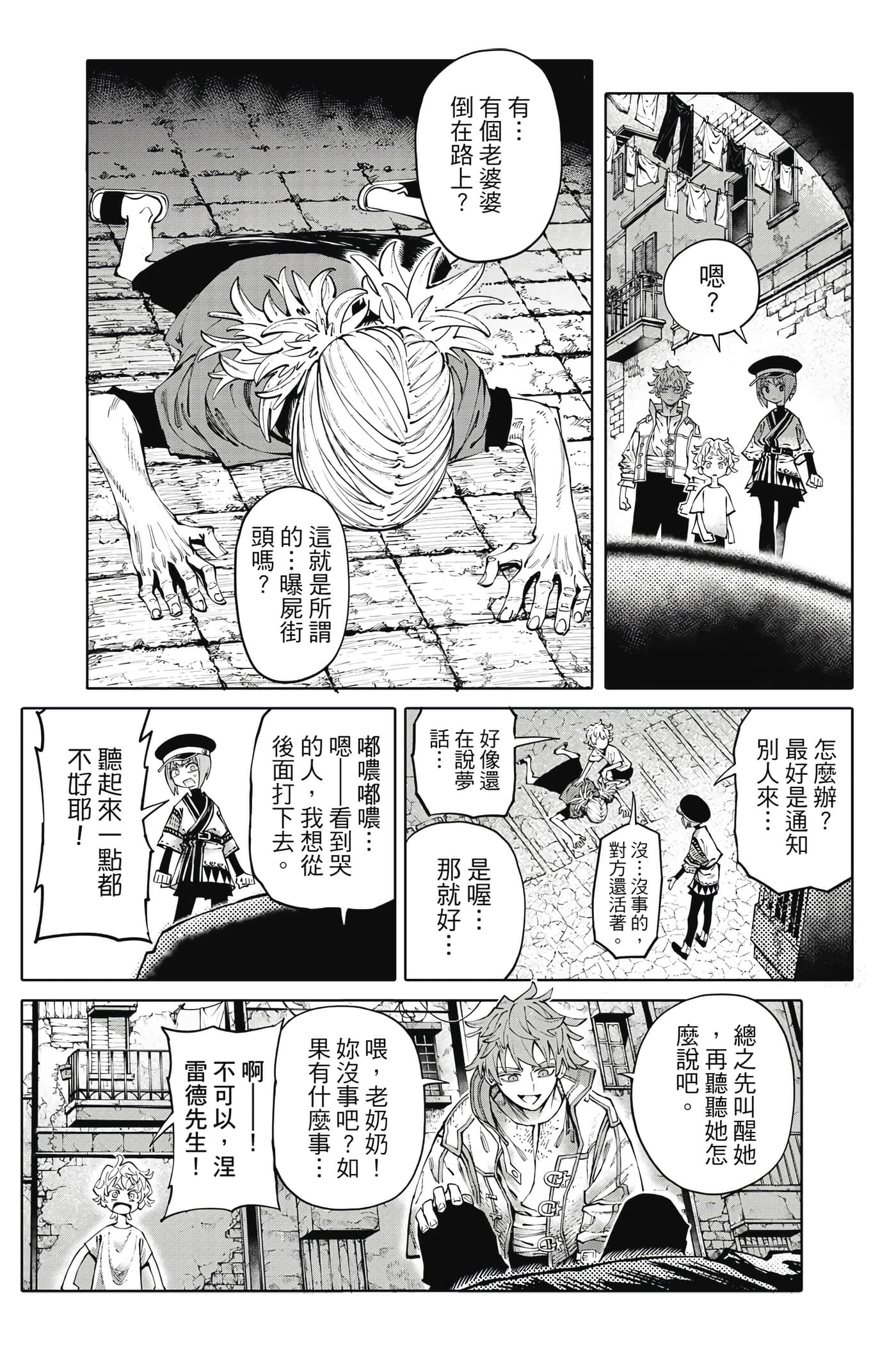 第 136 页