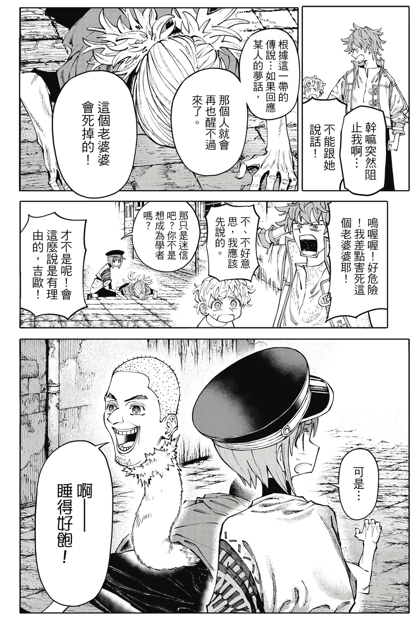 第 137 页