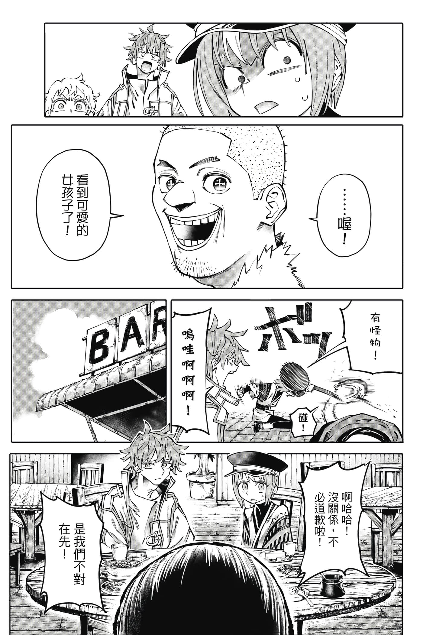 第 138 页