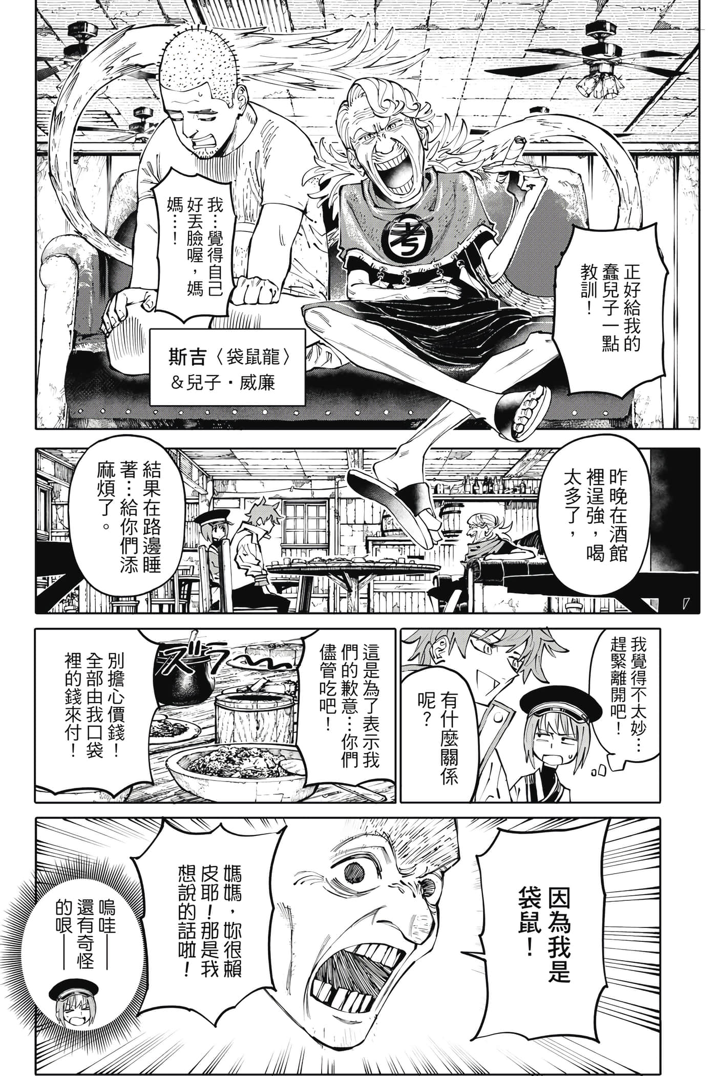 第 139 页