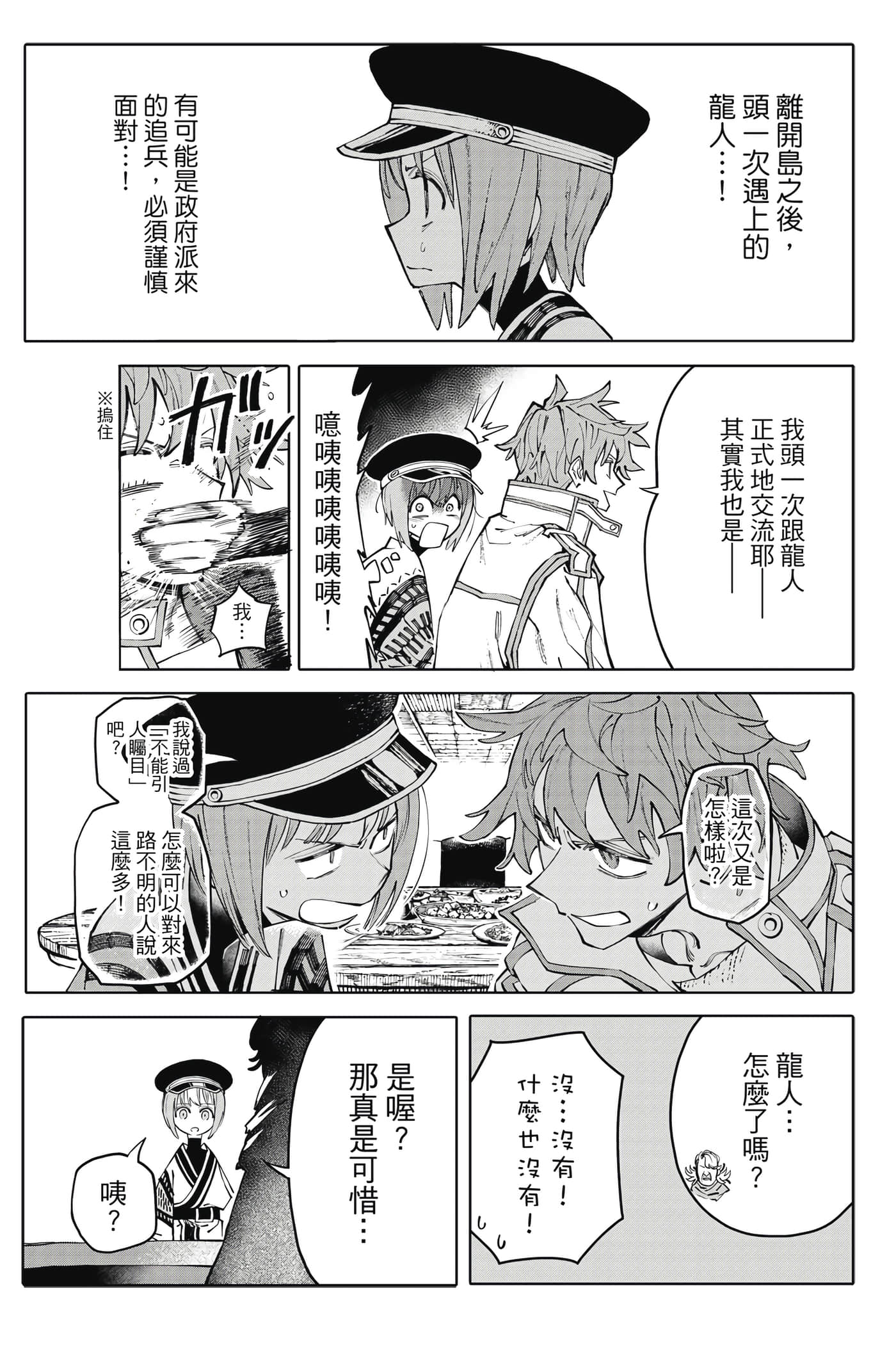 第 140 页