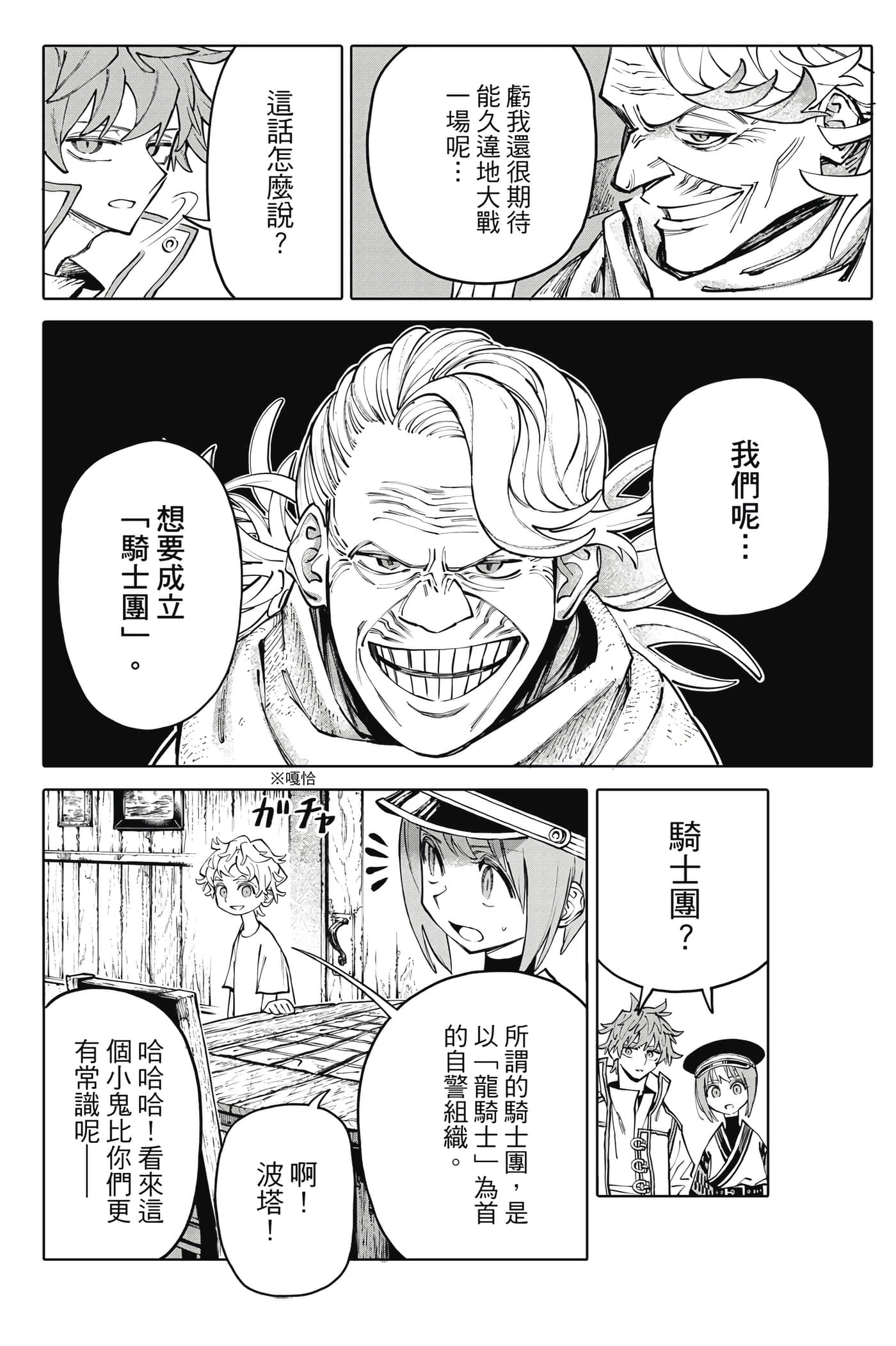 第 141 页