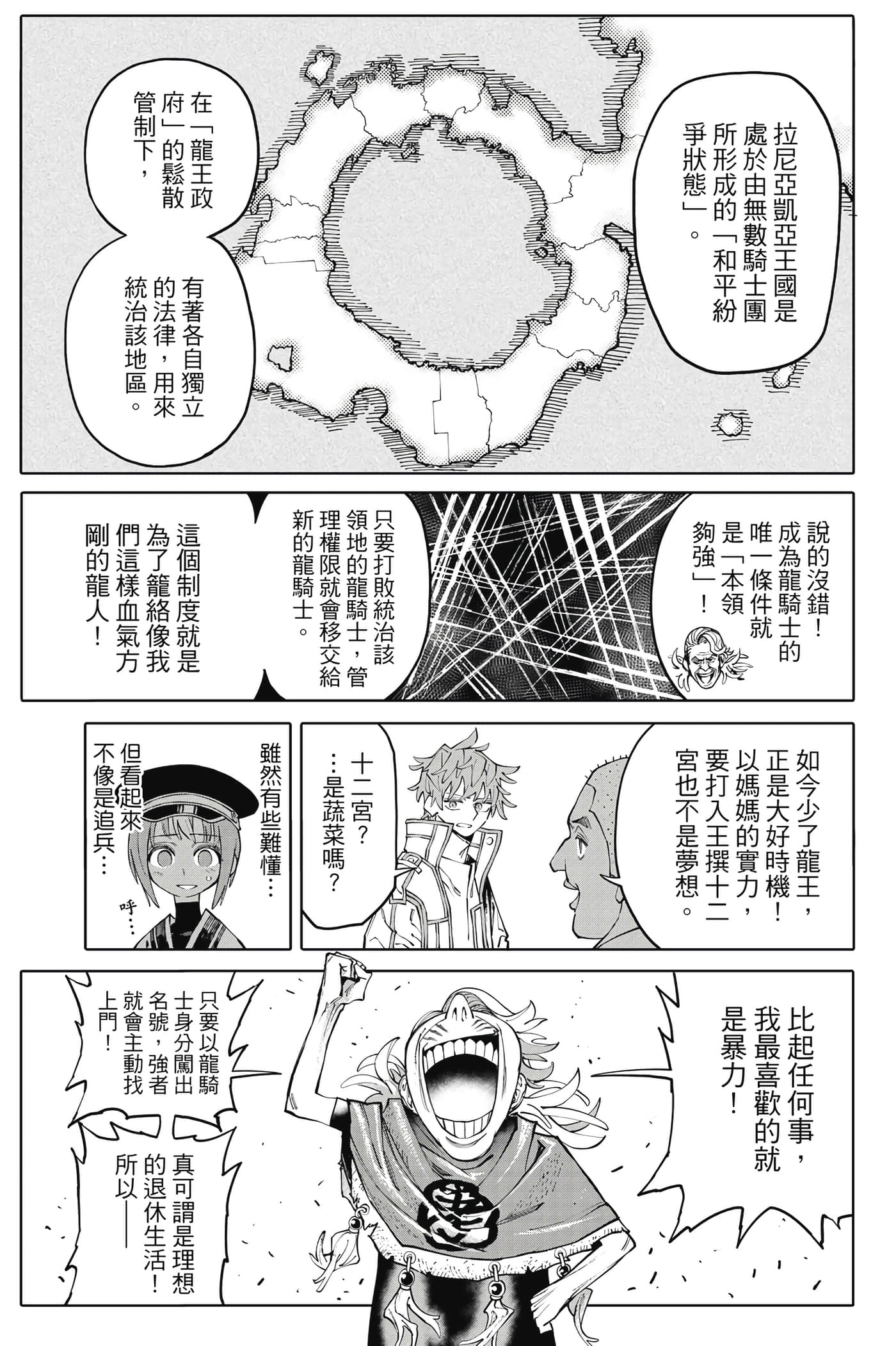 第 142 页