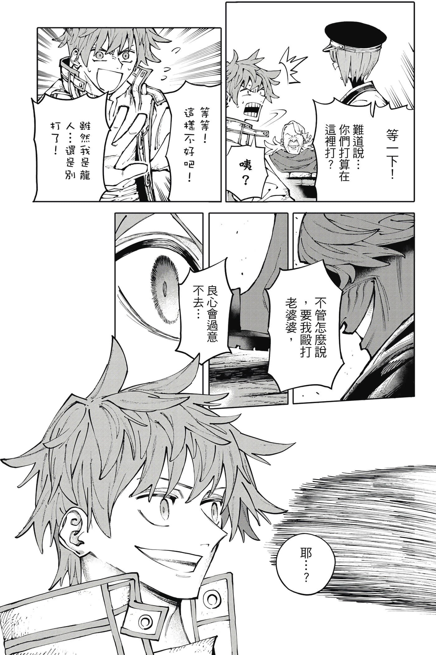 第 144 页