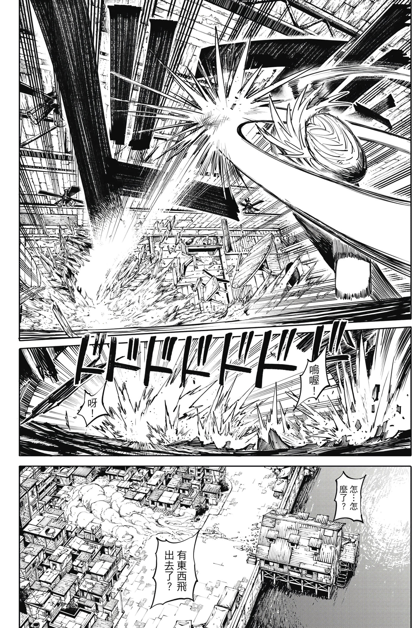 第 145 页