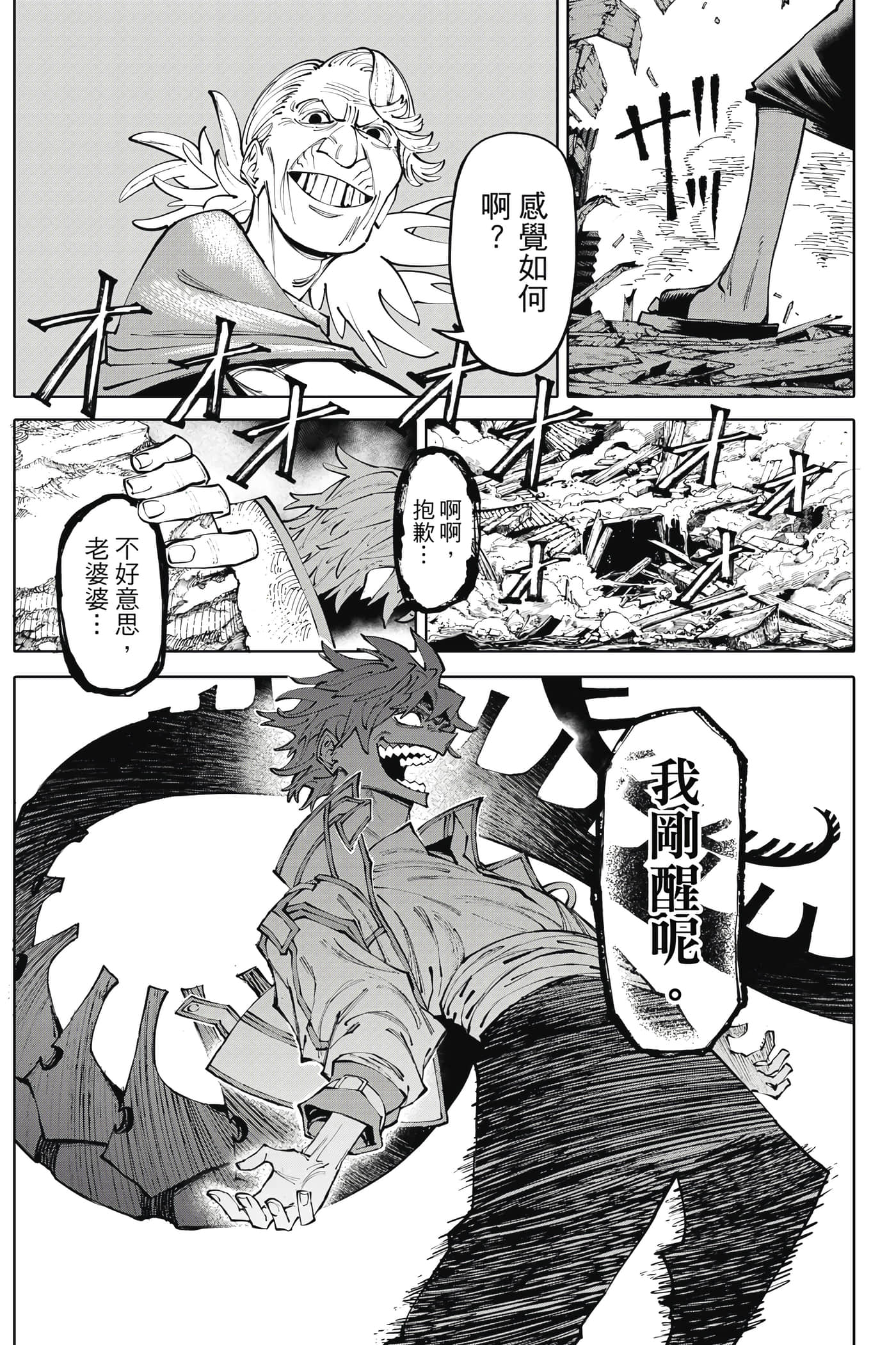 第 146 页