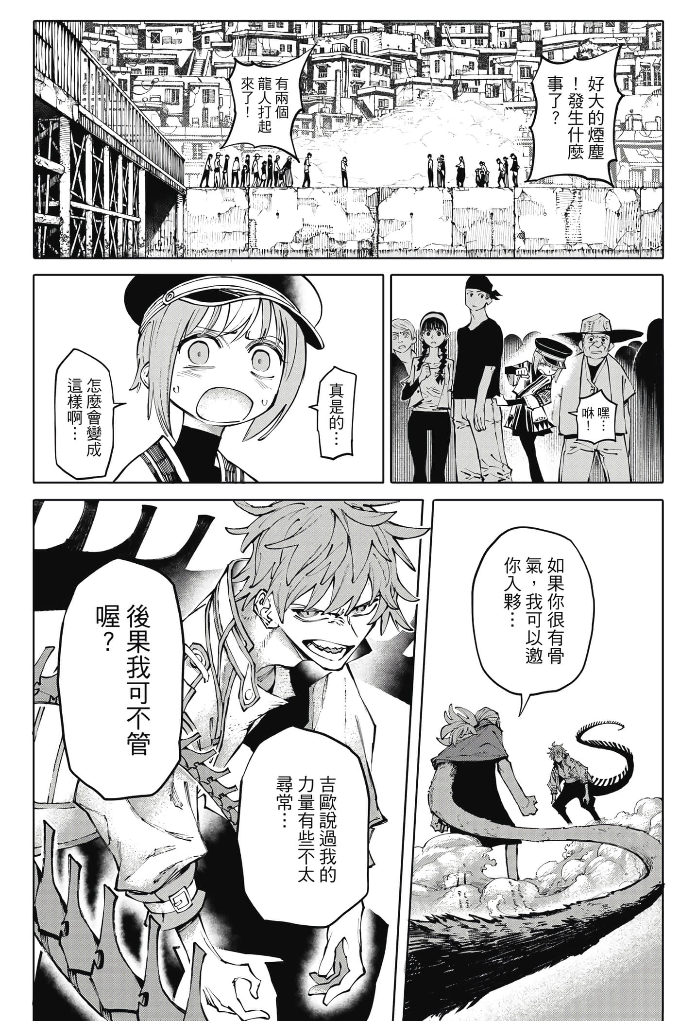 第 147 页