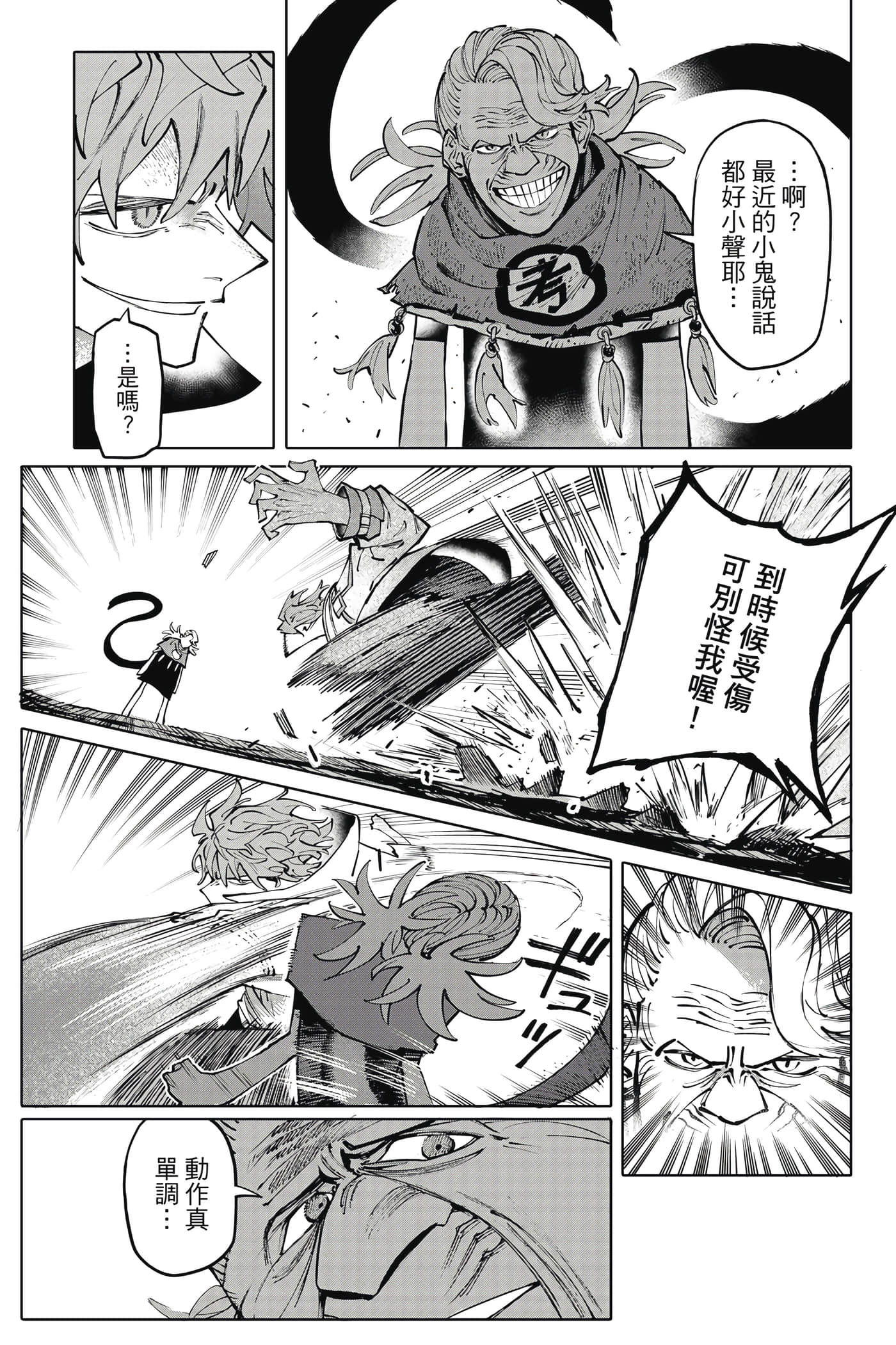 第 148 页