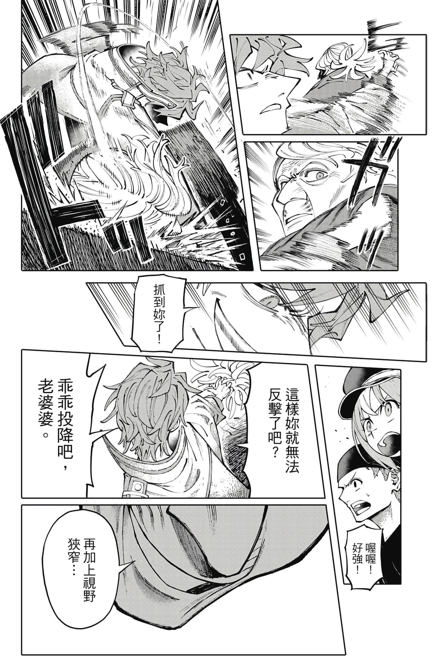 第 149 页