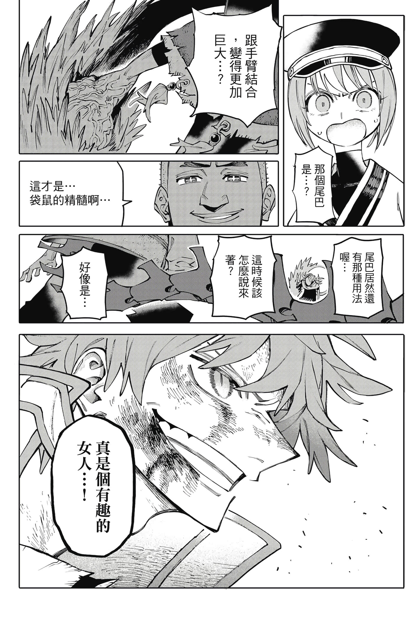 第 151 页
