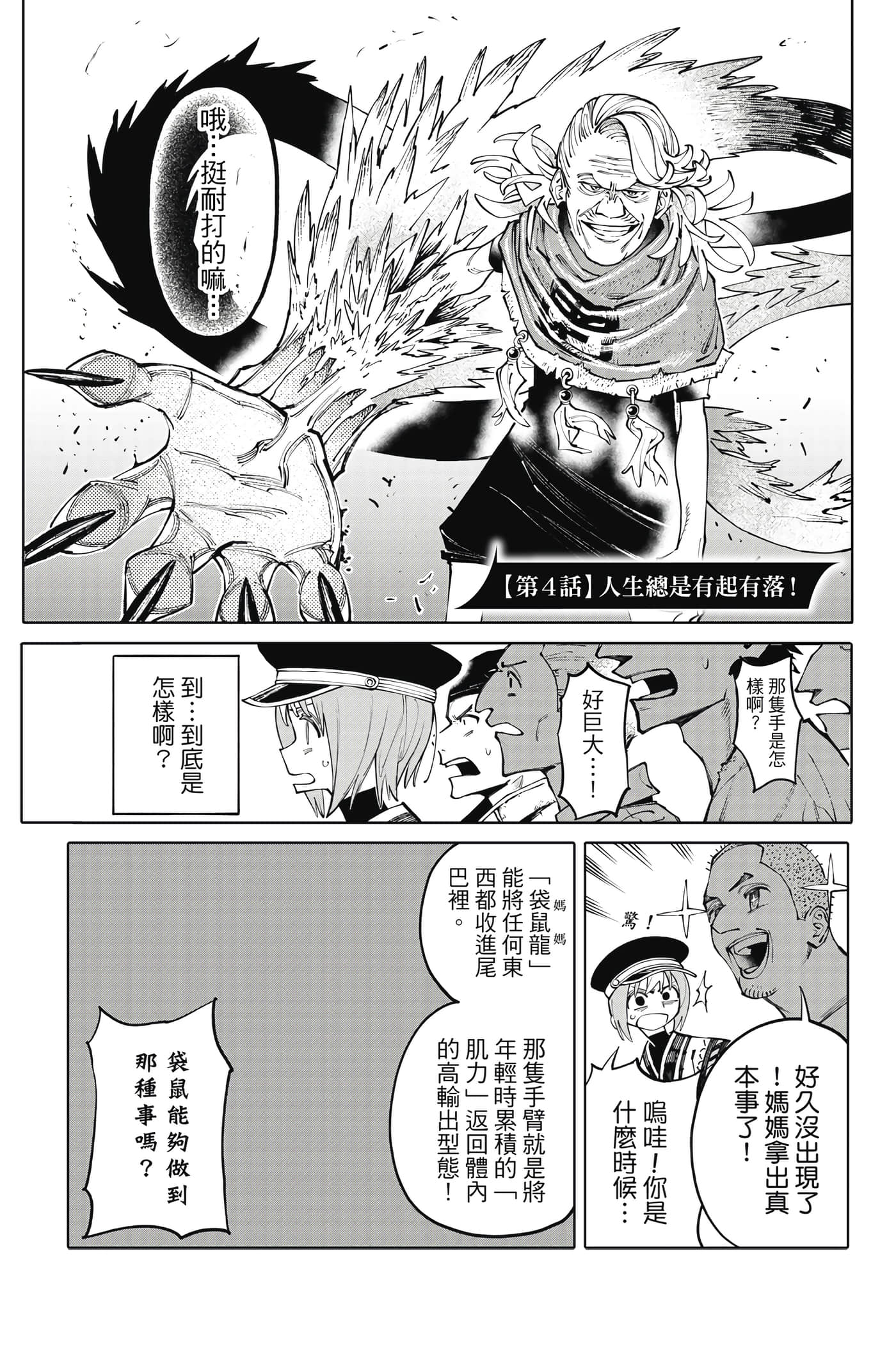 第 154 页