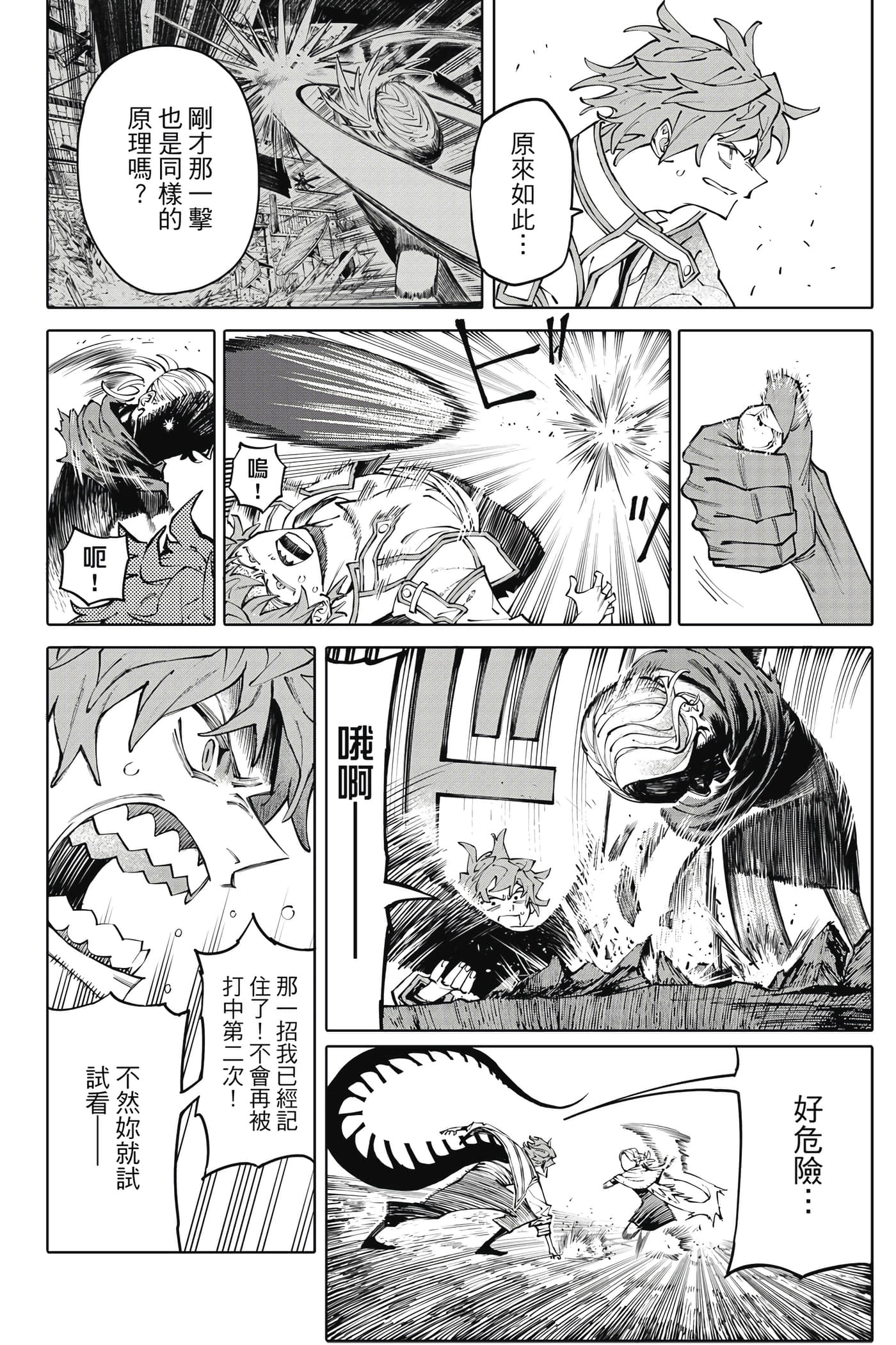 第 155 页