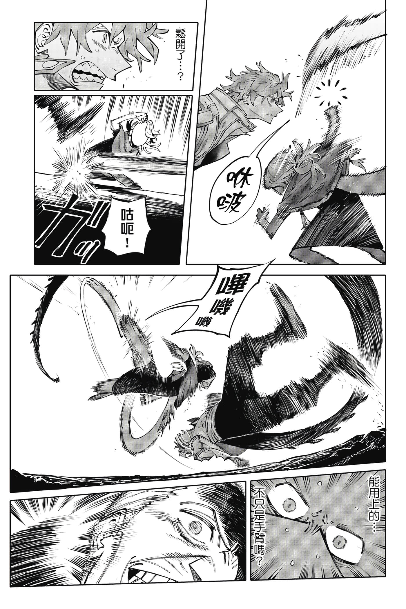 第 156 页