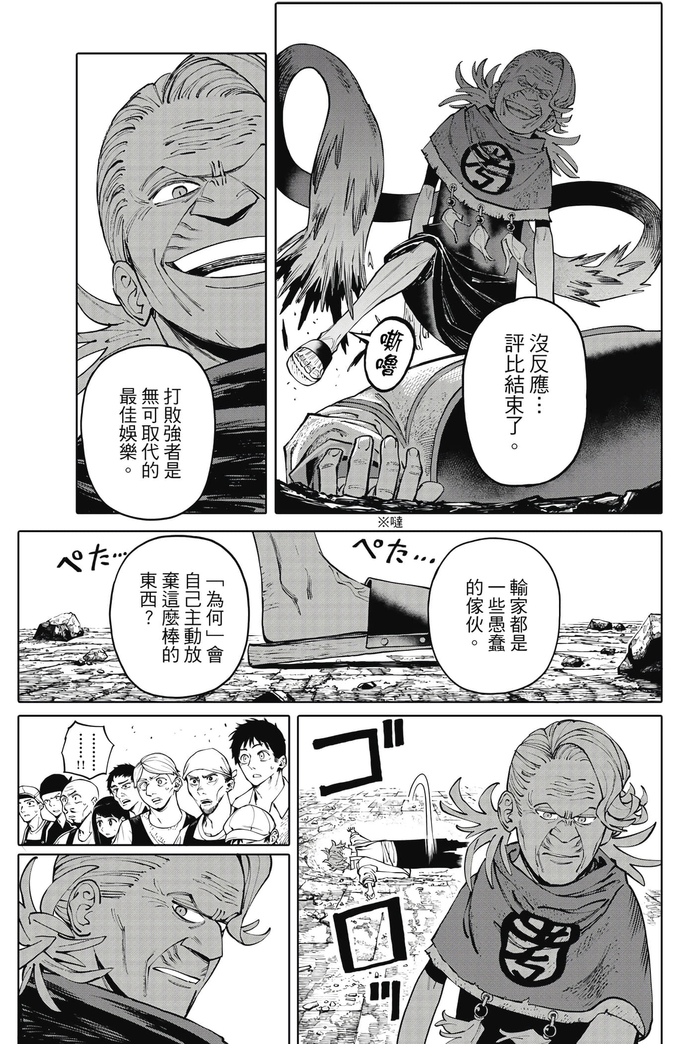 第 158 页