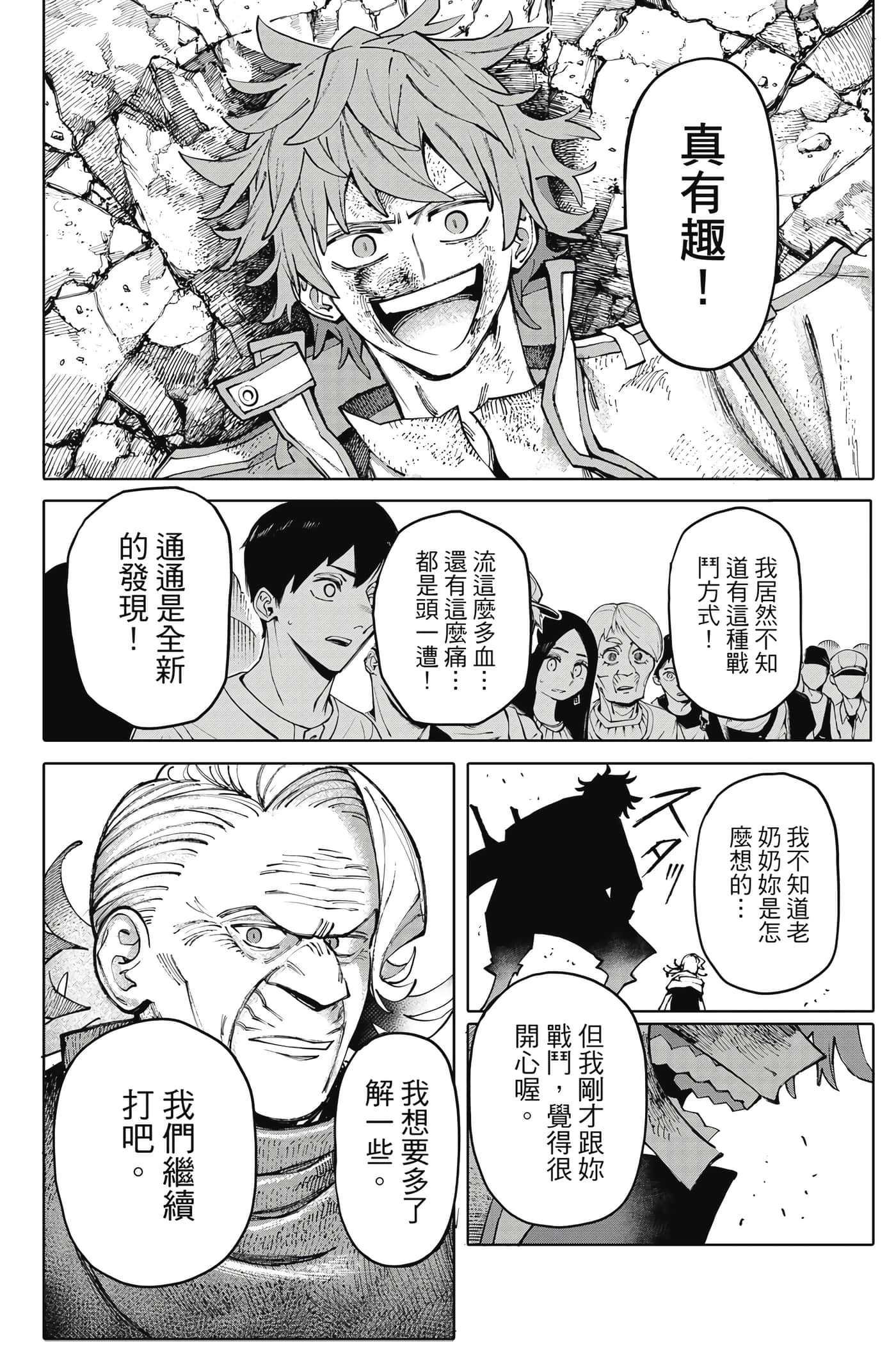 第 159 页