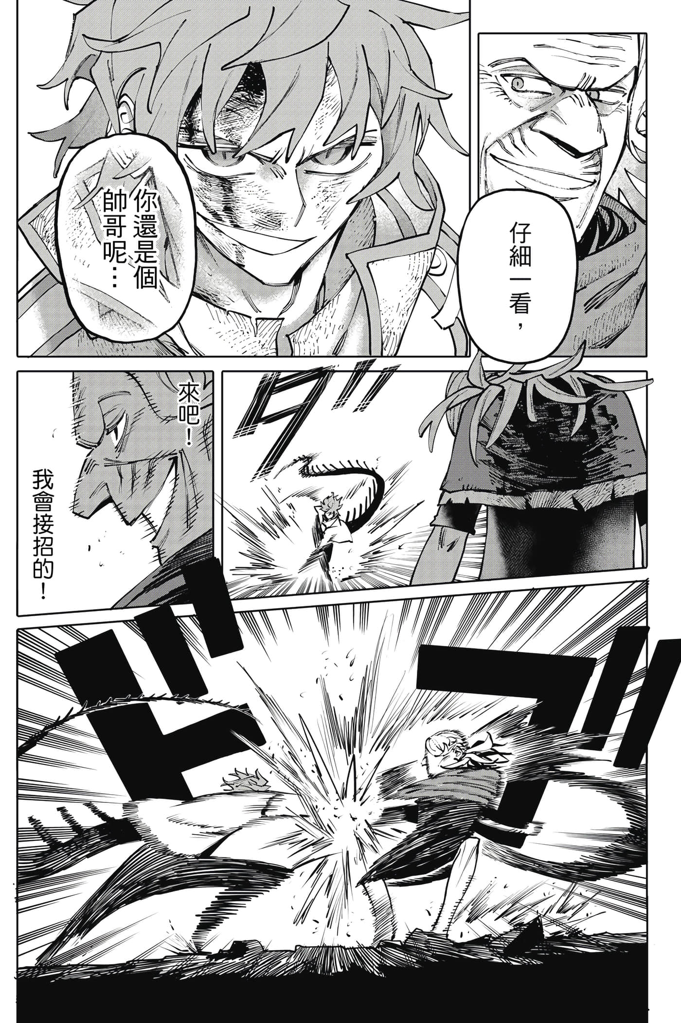 第 160 页