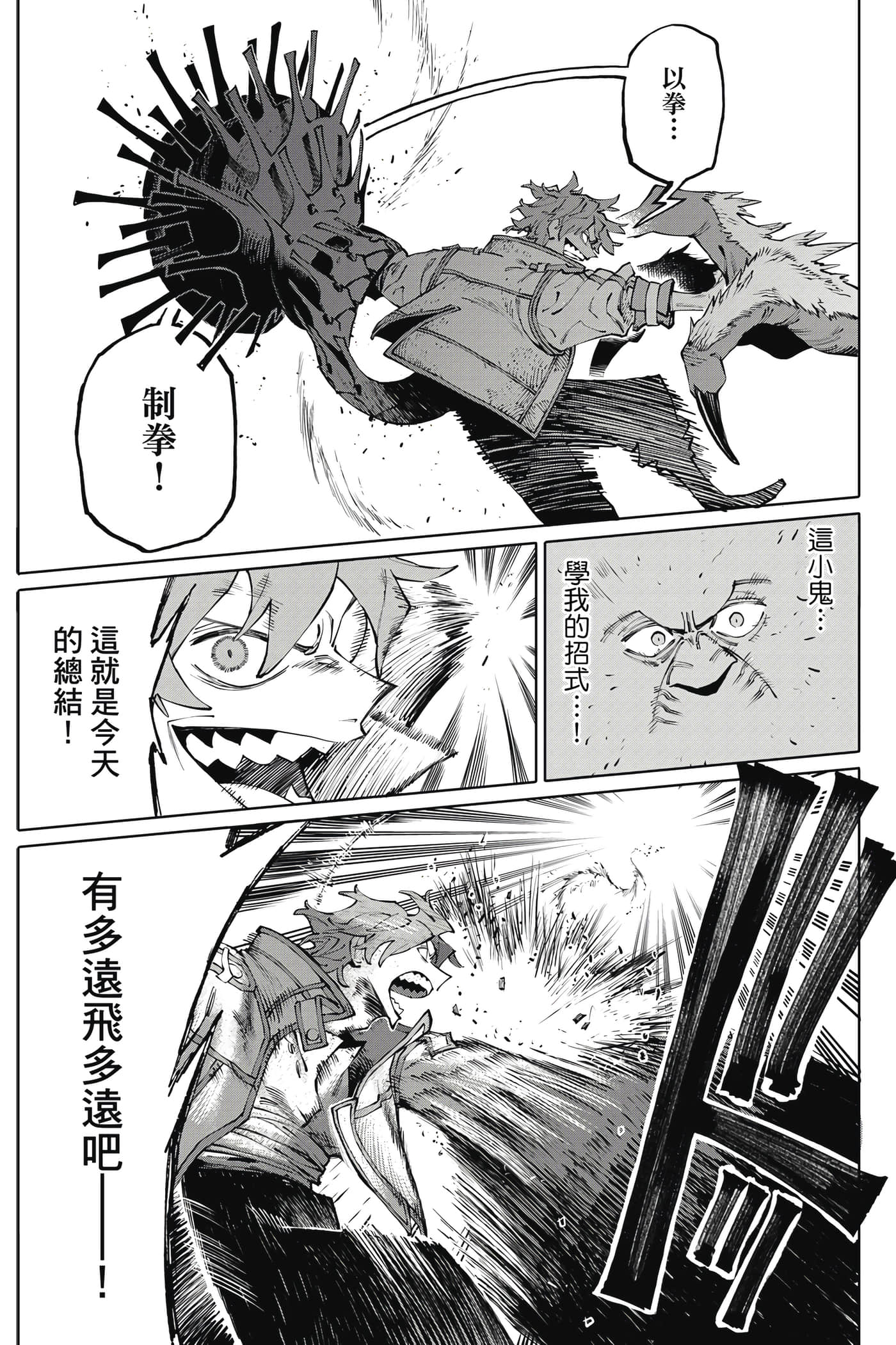 第 162 页