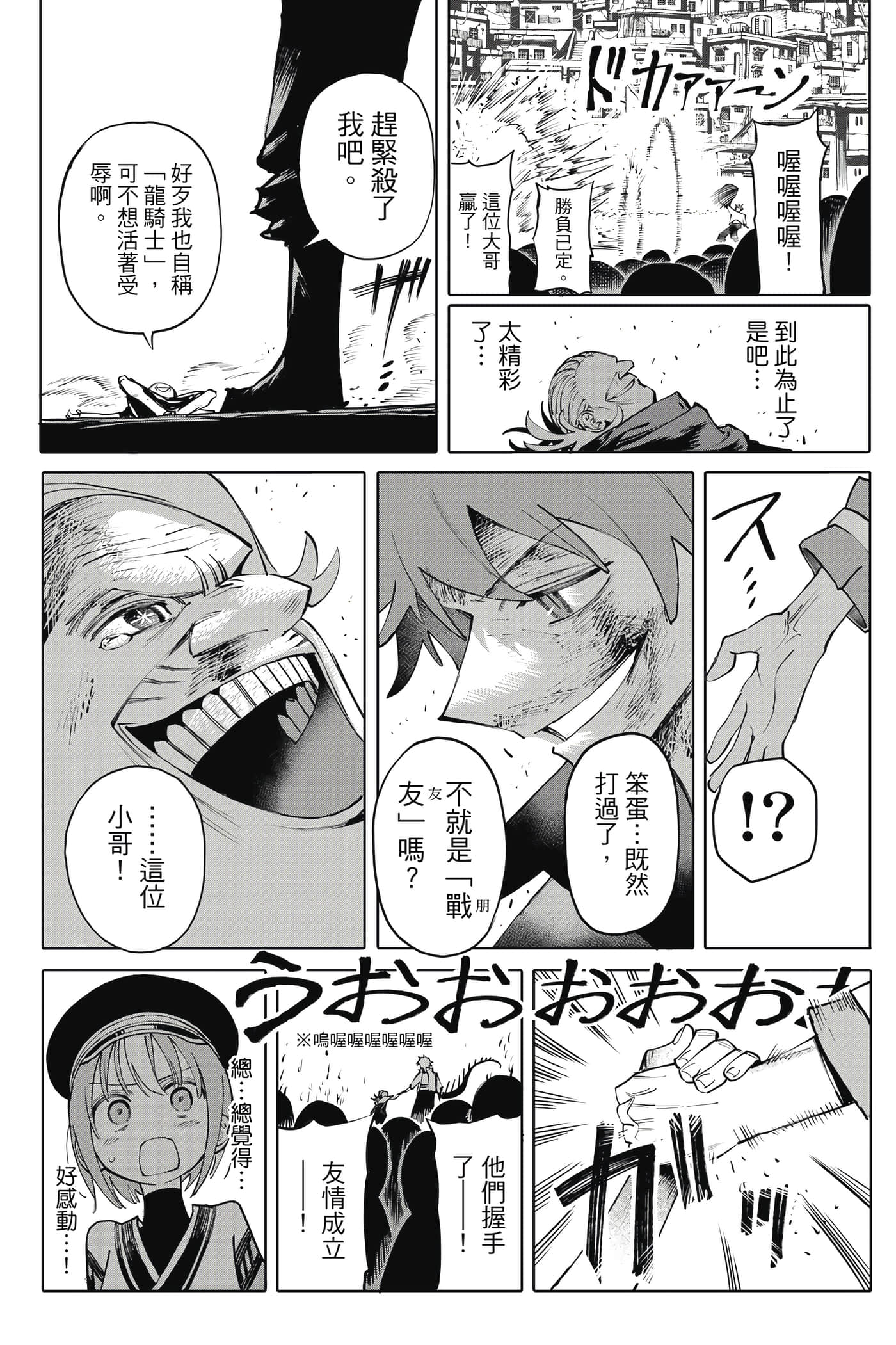 第 163 页