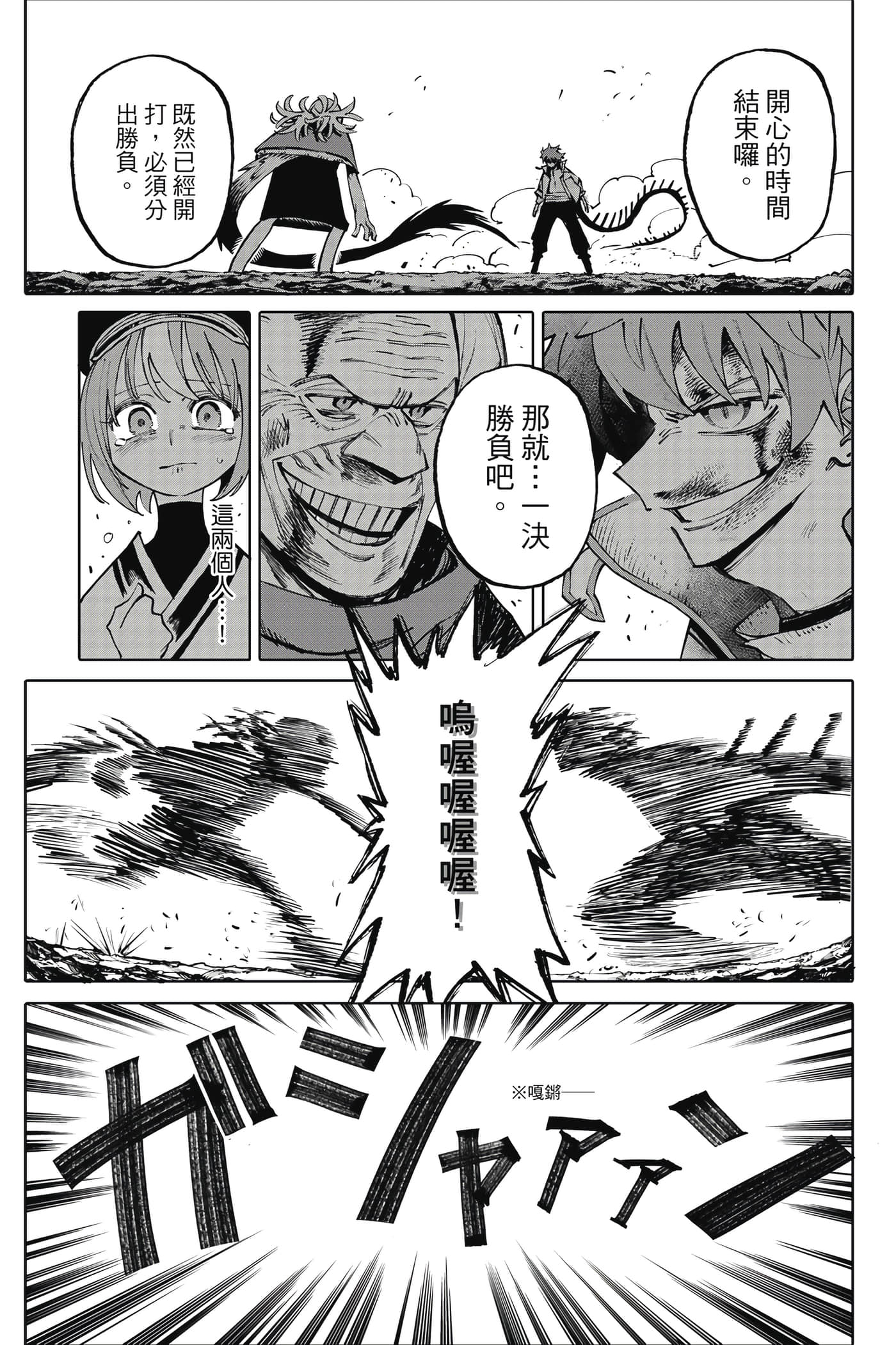 第 164 页