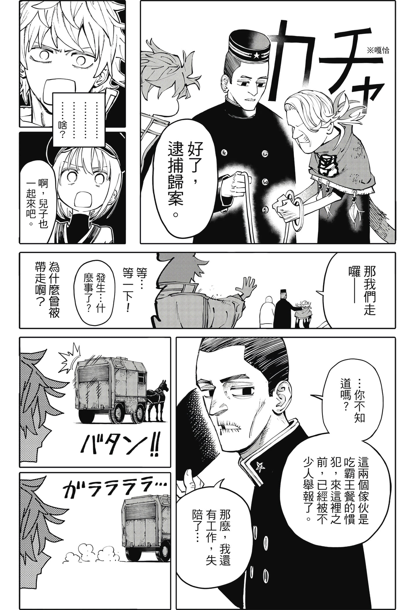 第 165 页