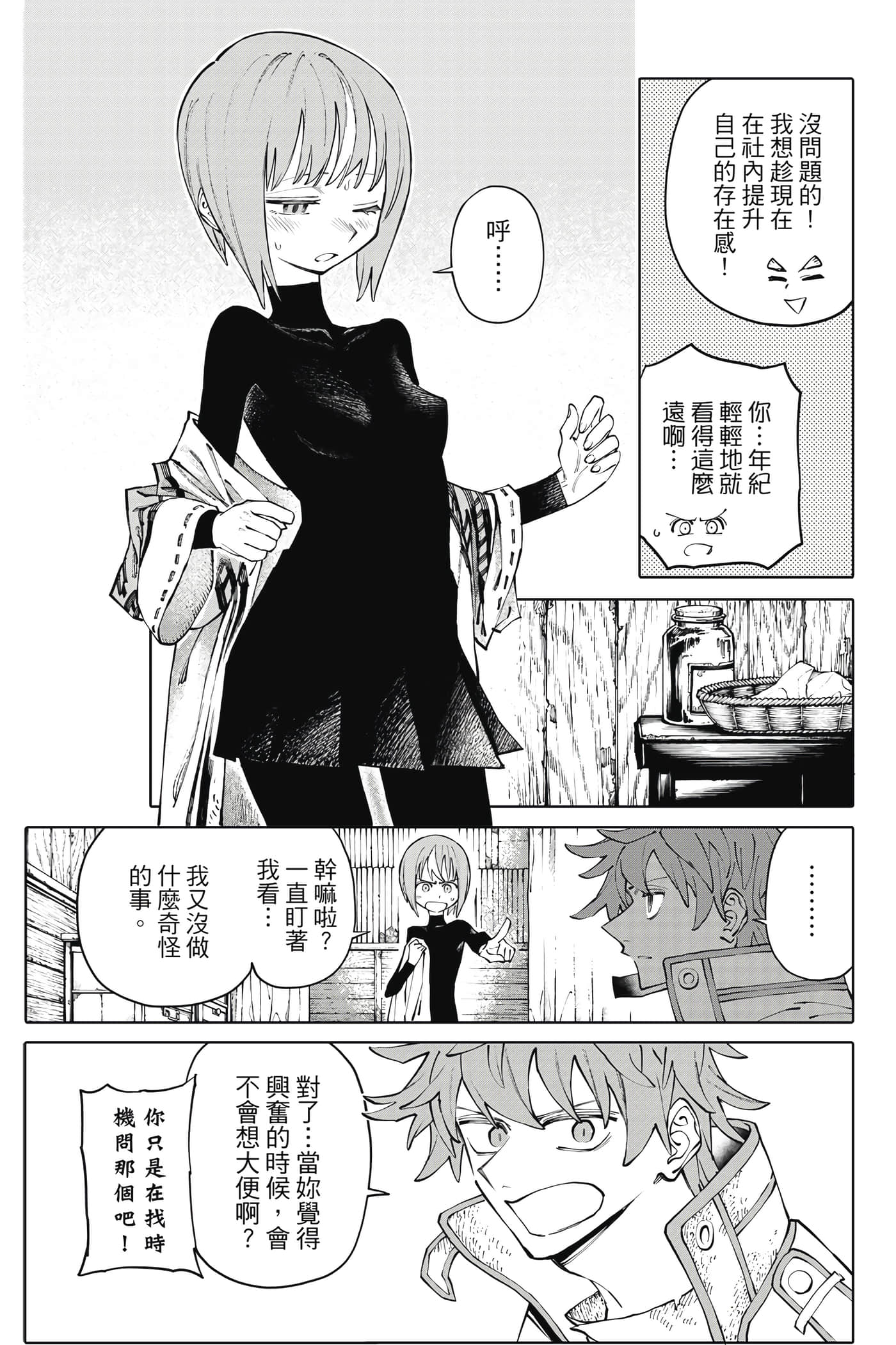 第 168 页