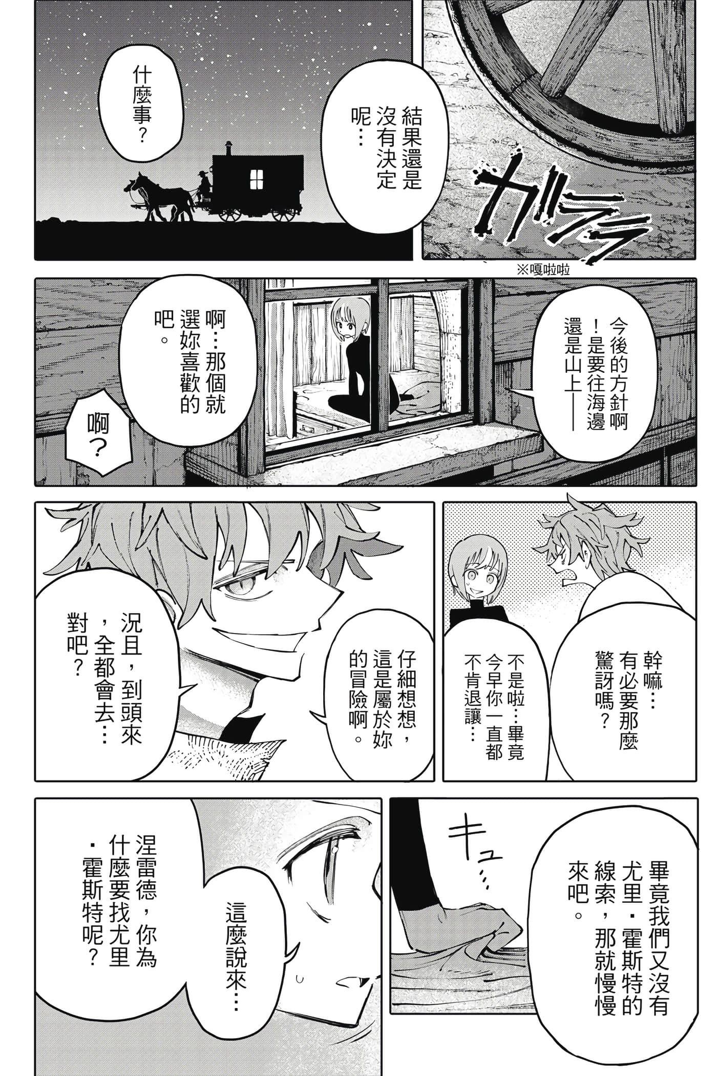 第 169 页