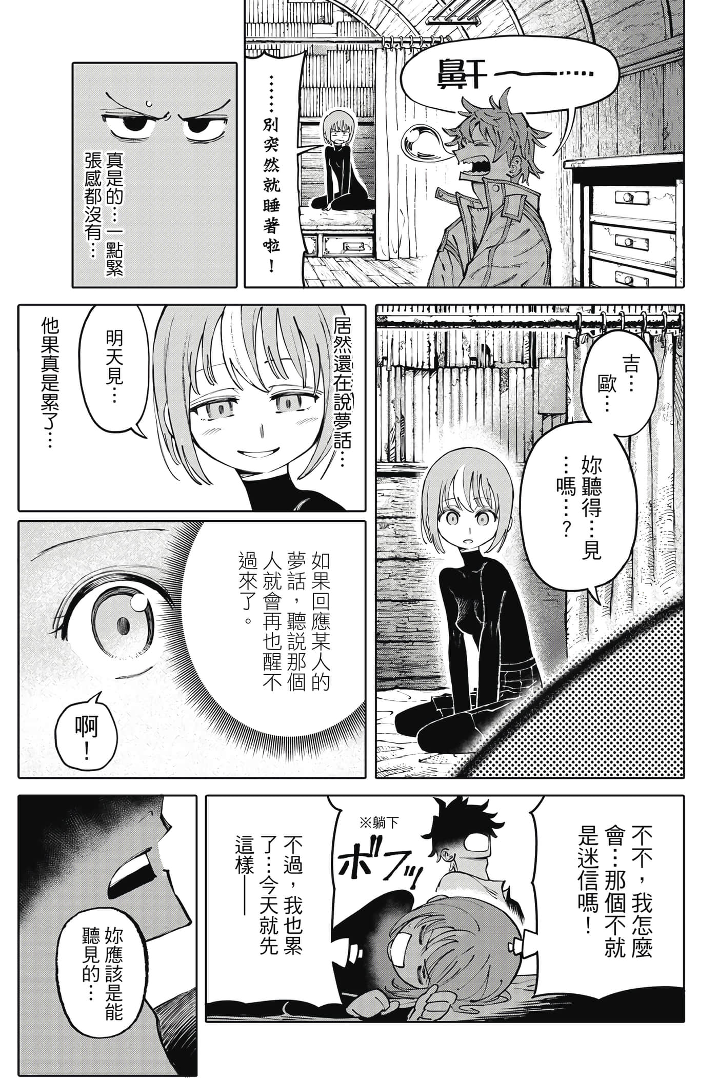 第 170 页