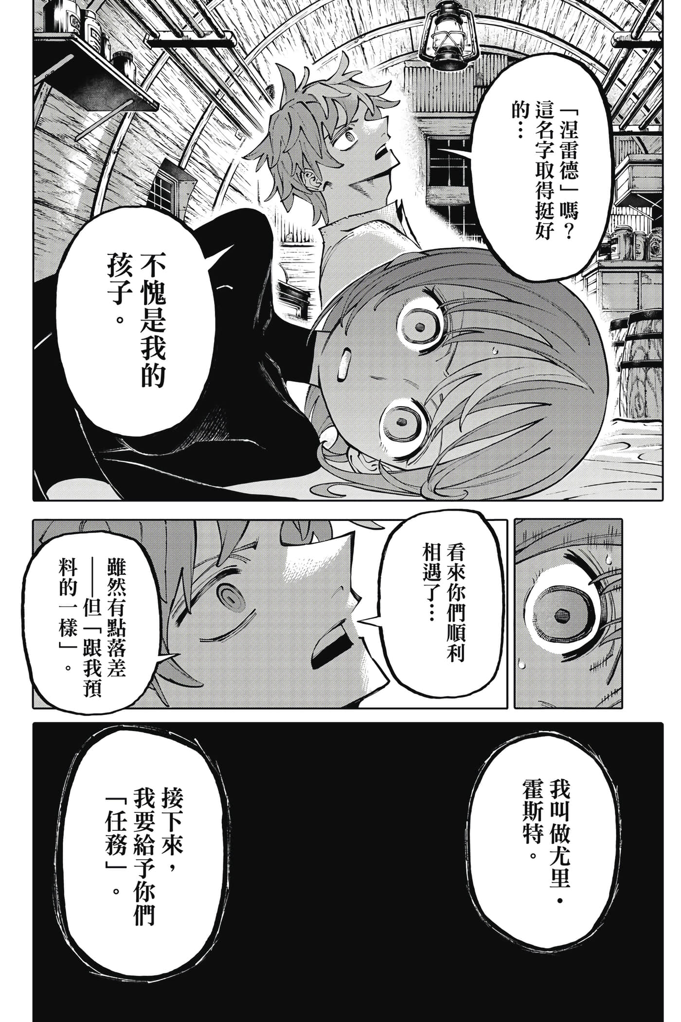 第 171 页