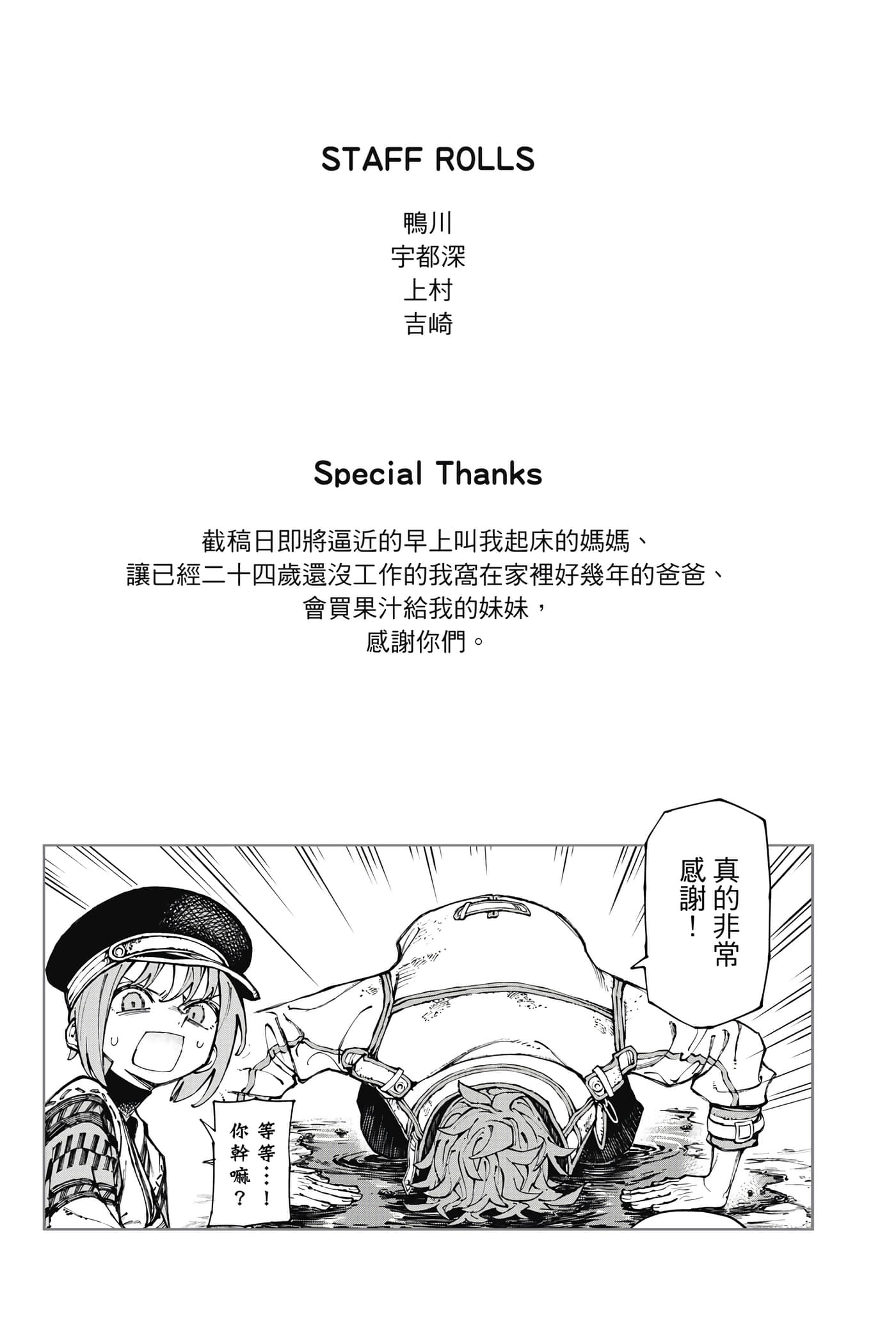 第 173 页