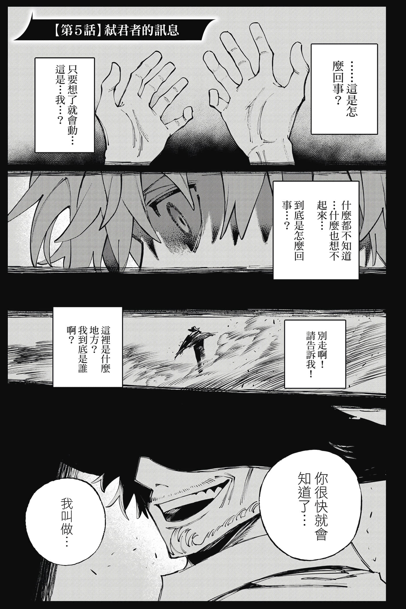 第 174 页