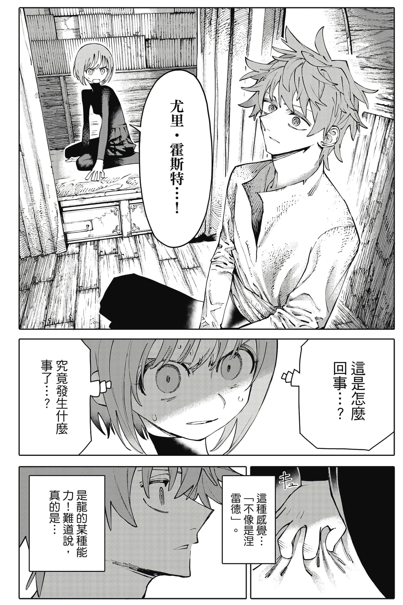 第 175 页