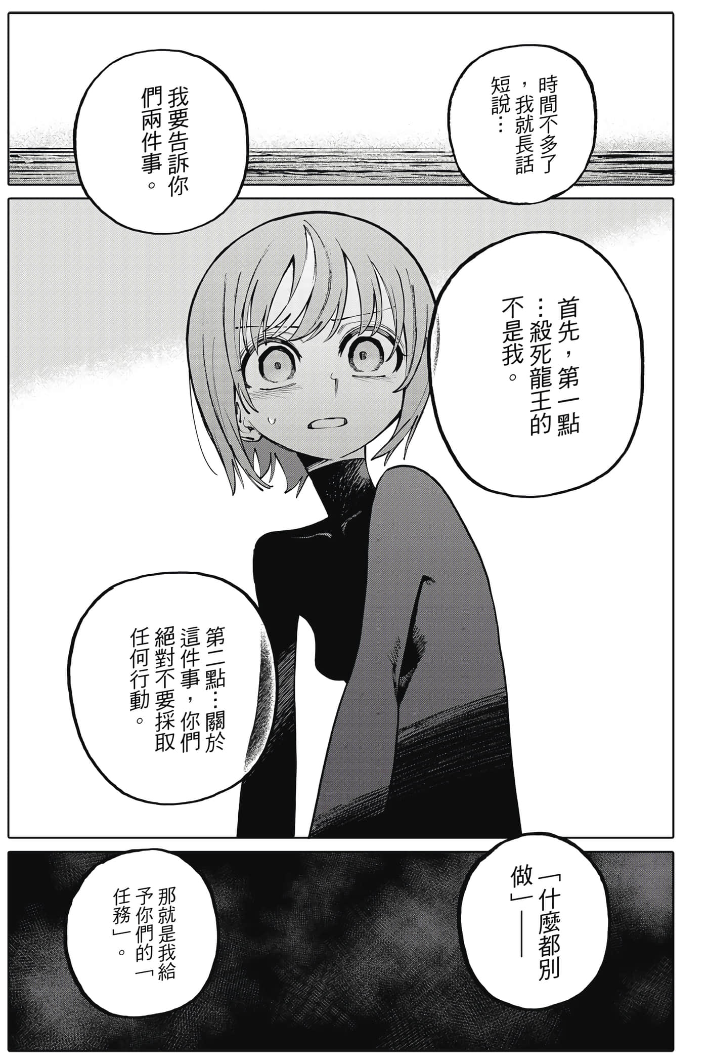 第 176 页