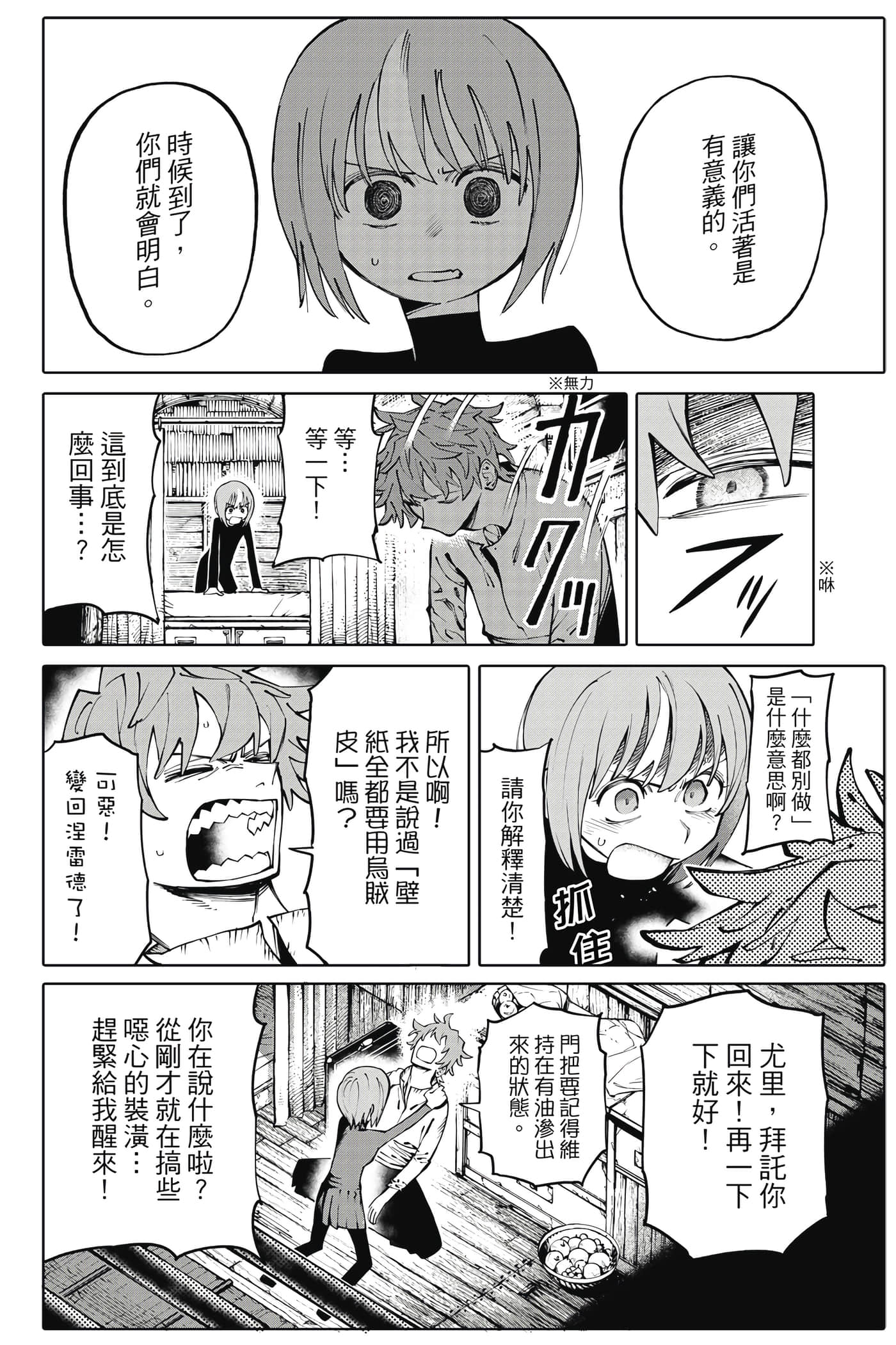 第 177 页